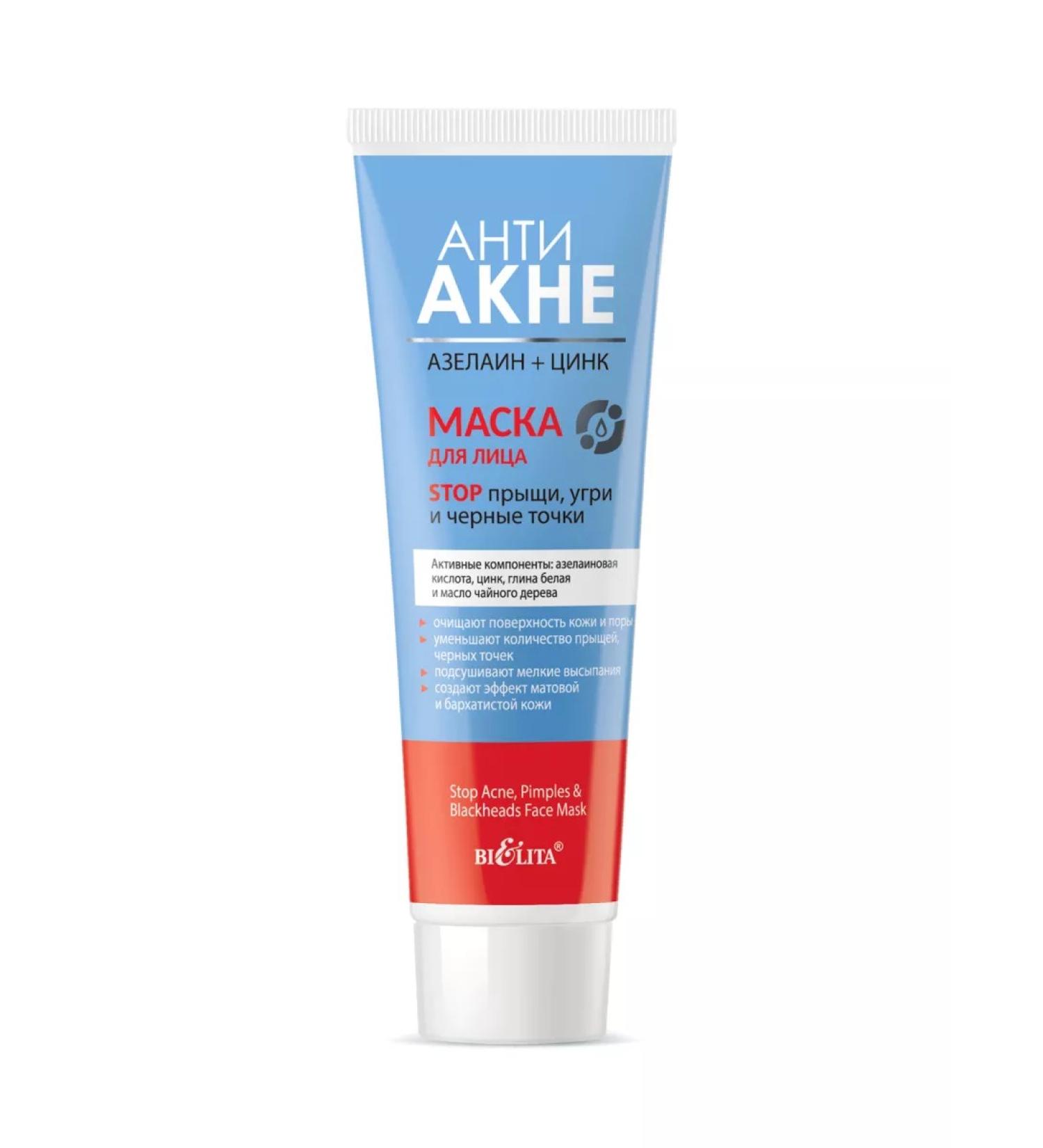 BELITA Face mask Stop acne acne and black points "Anni Akne" - Buy Online on GoSupps.com