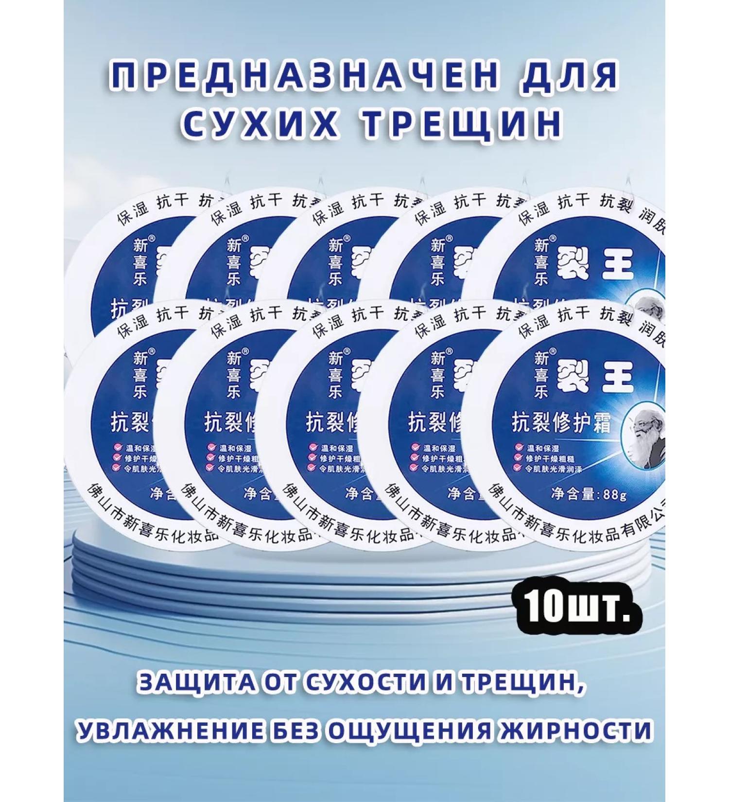 ELEVEN Cream from cracks (10pcs) - Buy Online on GoSupps.com