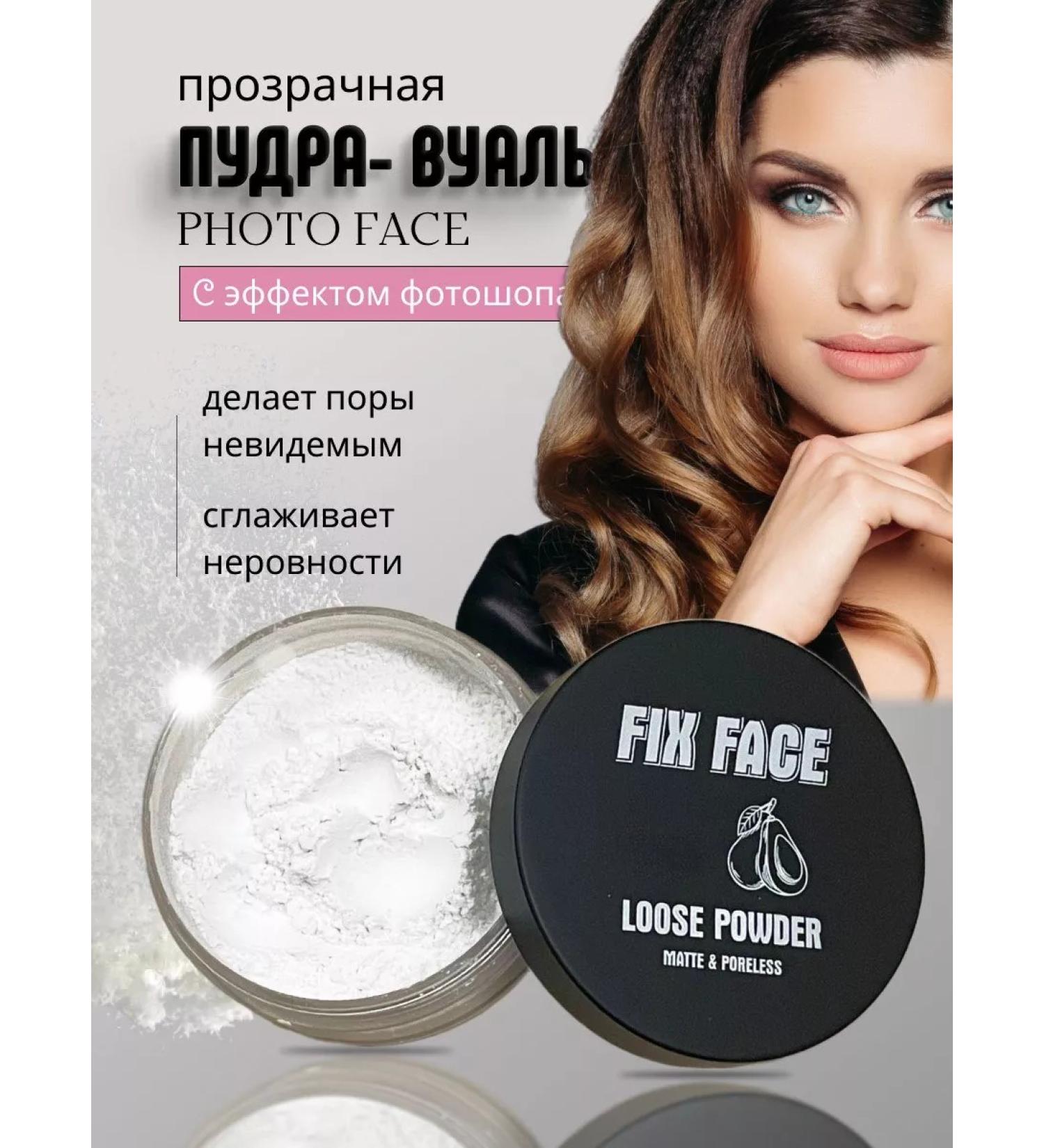 world of beauty Facial powder transparent matting crumbly + sponge - Buy Online on GoSupps.com