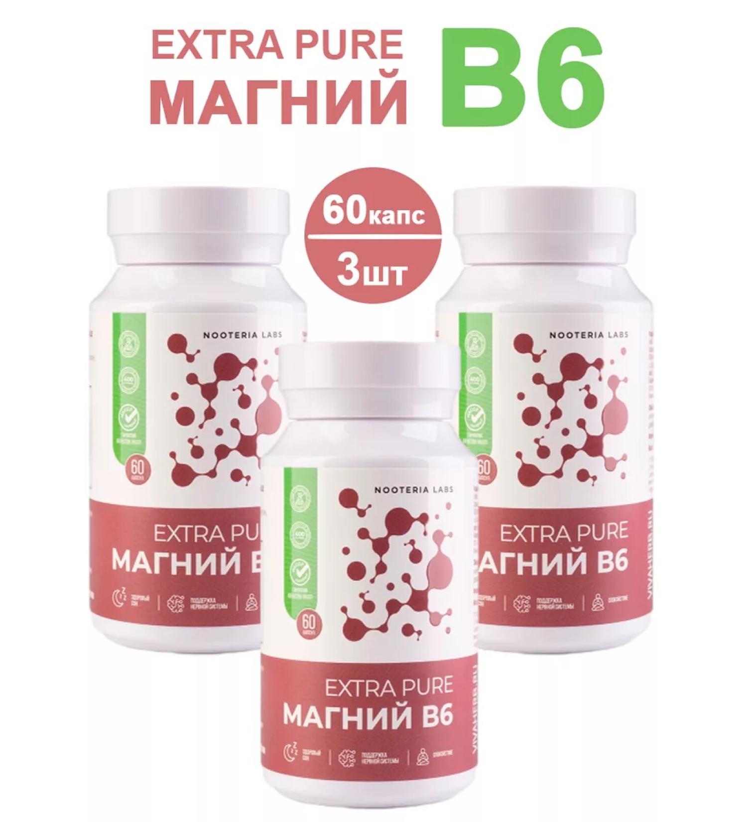 Nooteria Labs Magnesium B6 Extra Pure 60 pcs - 3 - Buy Online on GoSupps.com
