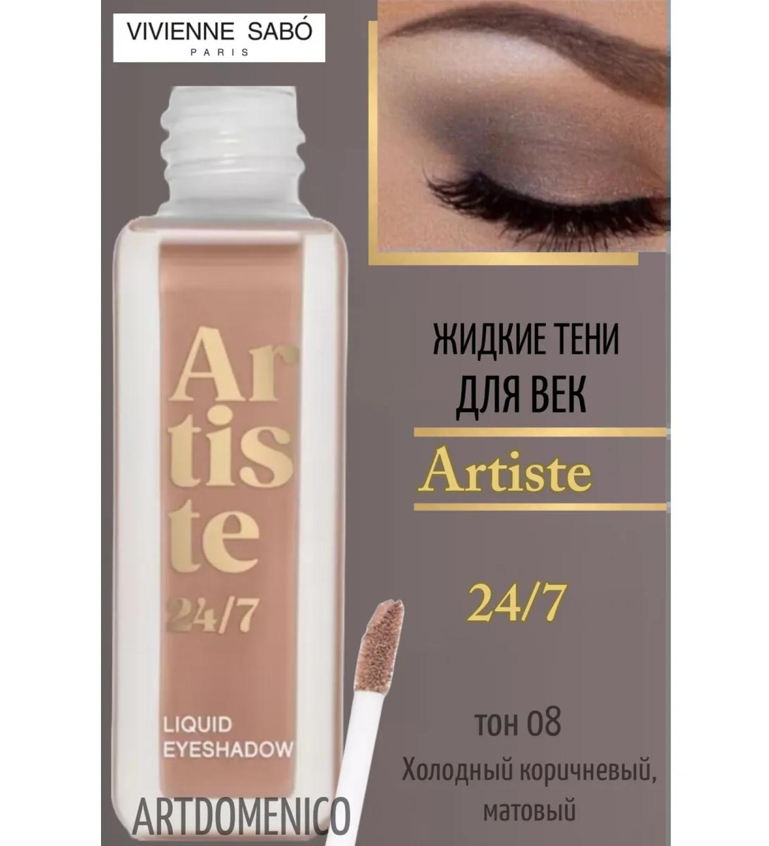 VIVIENNE SABO Vs liquid shadows for the eyelids 24 7 6.5g tone 08 - Buy Online on GoSupps.com