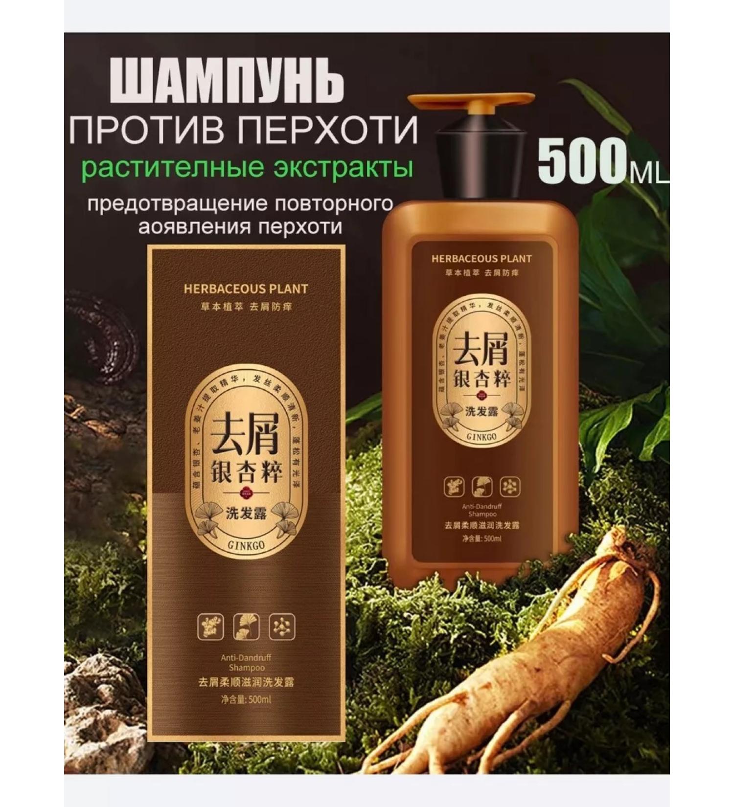 OSUFI Hair shampoo from dandruff 500ml - Buy Online on GoSupps.com