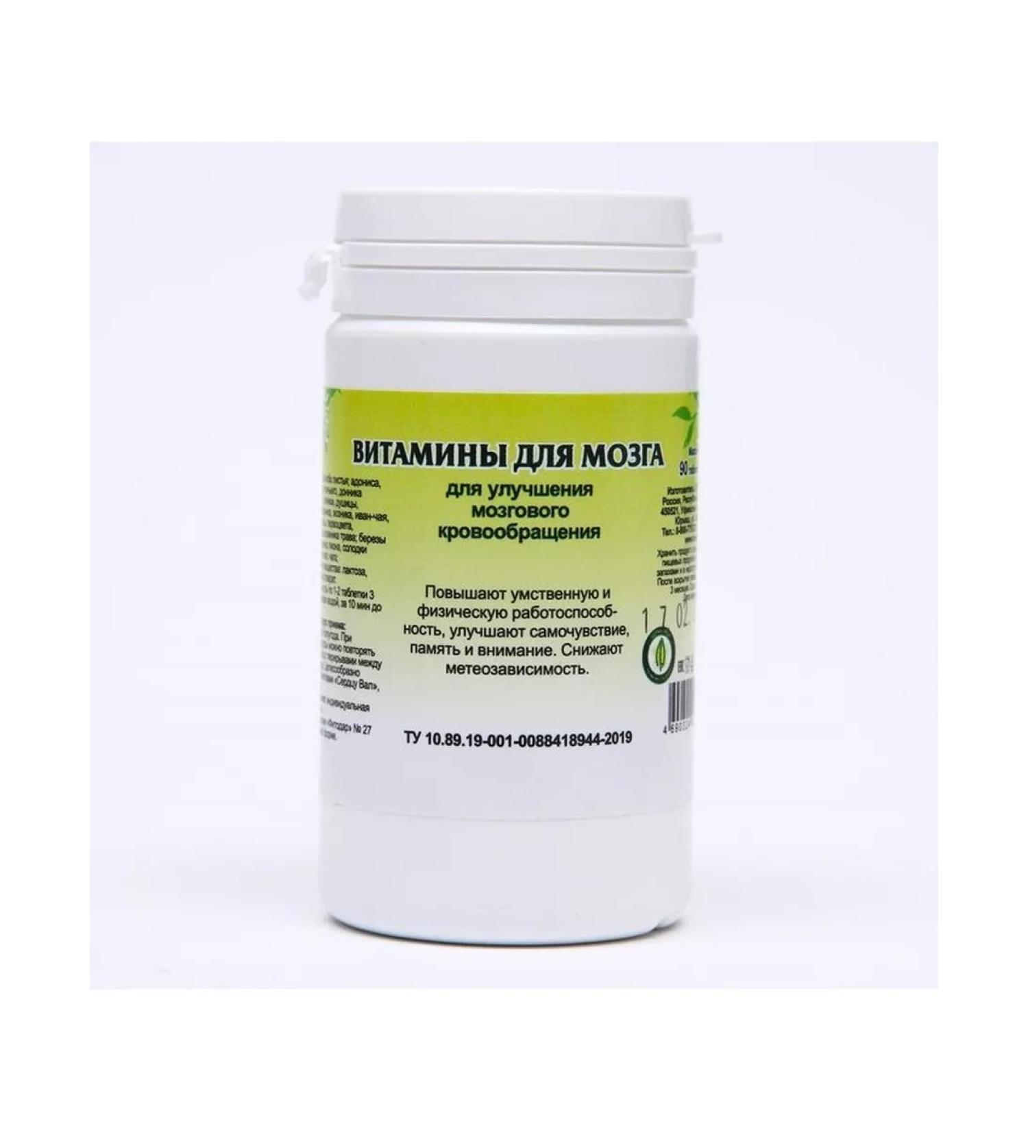 Herbalist Gordeev Brain vitamins 90 tablets - Buy Online on GoSupps.com