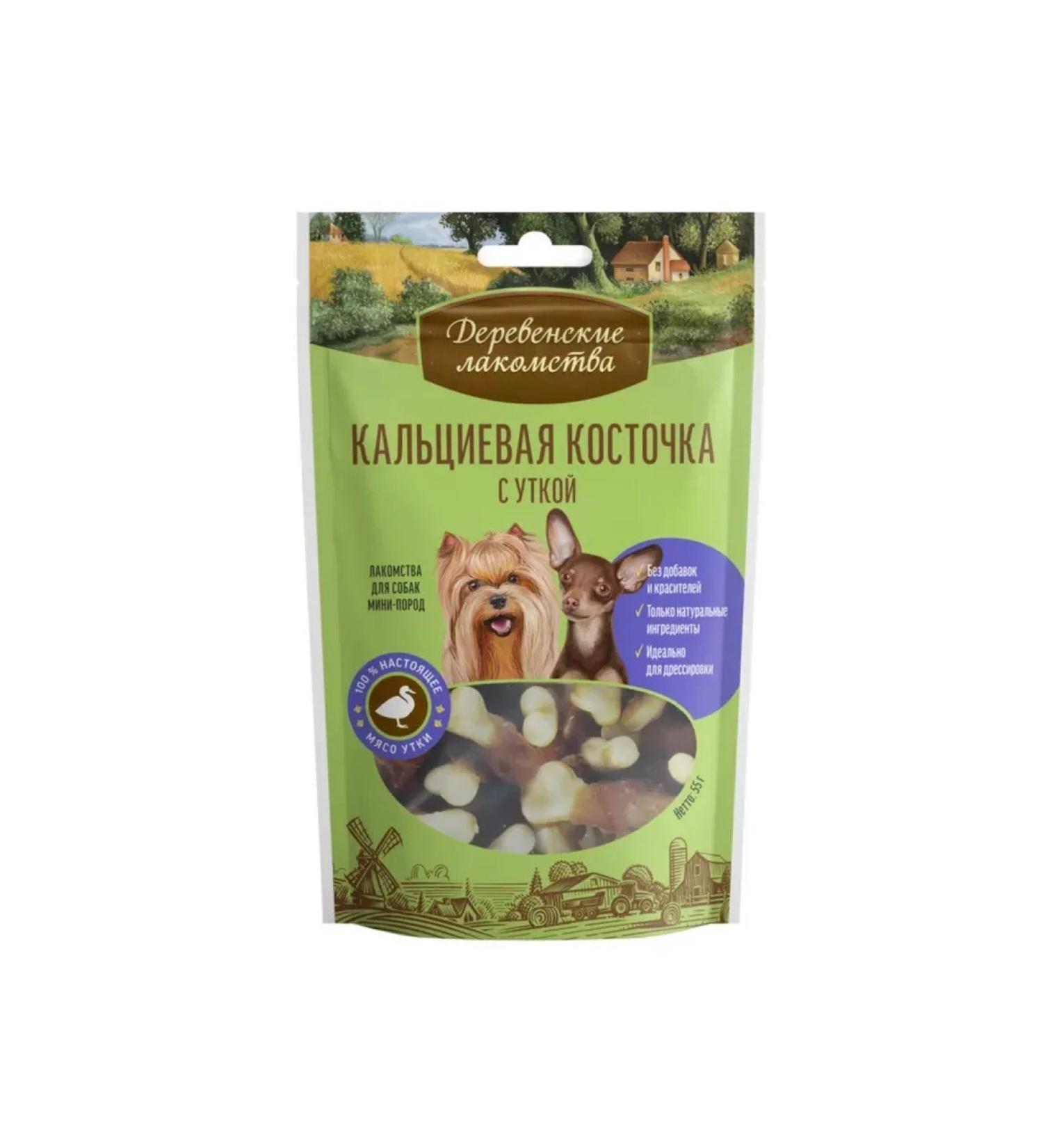 Country delicacies Dog delicities mini-rock bone