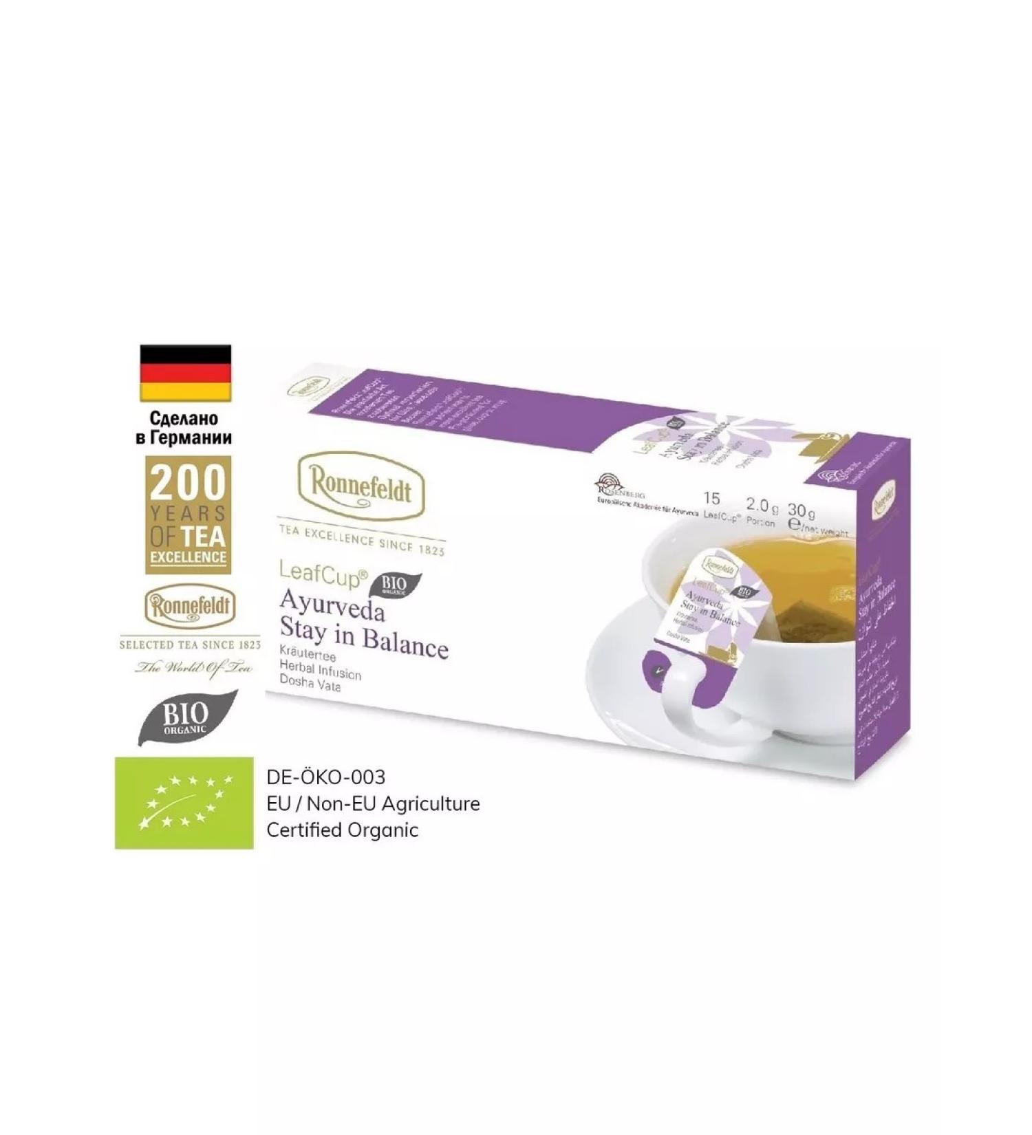 RONNEFELDT Tea Ronnefeld Leaf Cup Ayurveda Stay in Balance - Buy Online on GoSupps.com