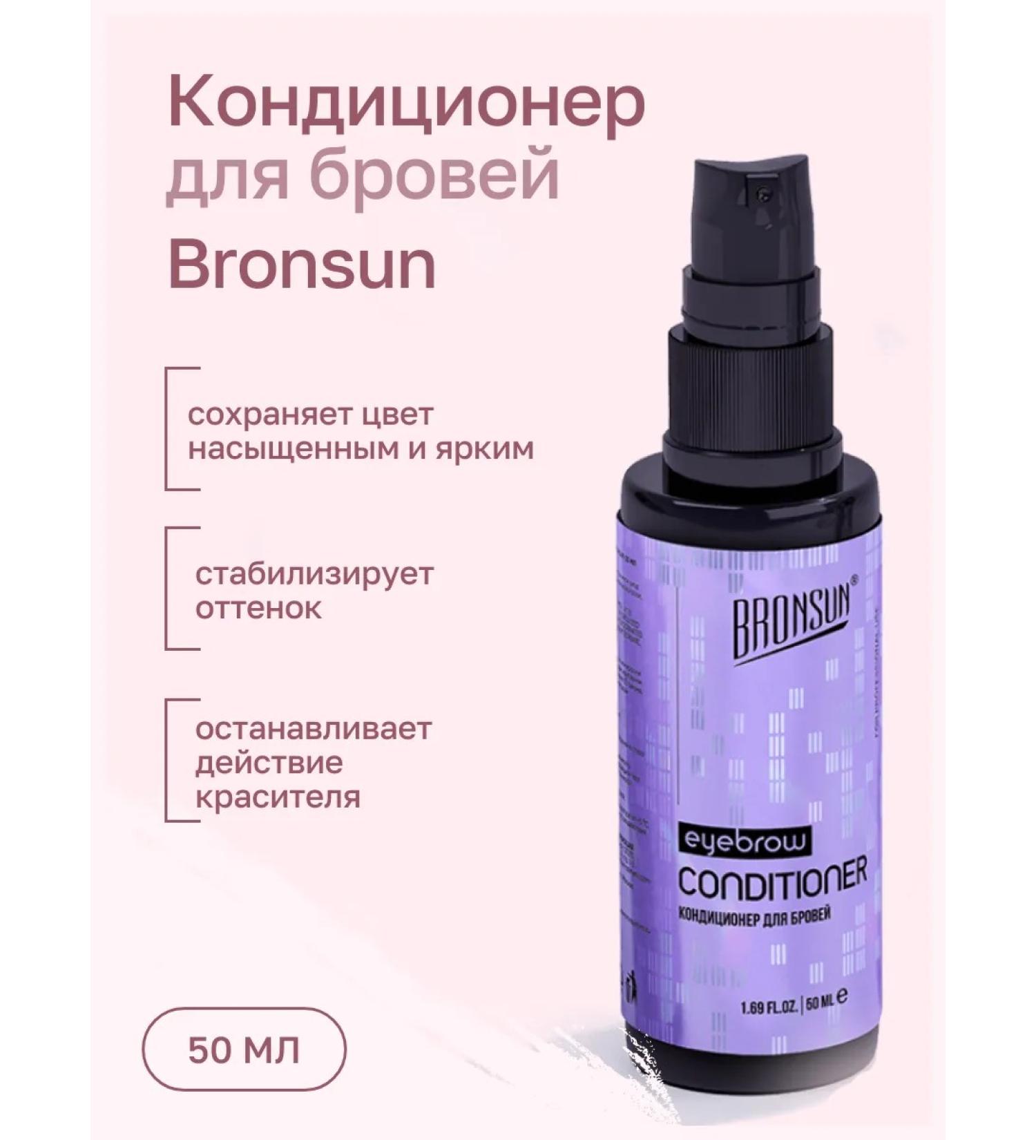 Bronsun Eyebrow eyebrow air conditioning 50 ml