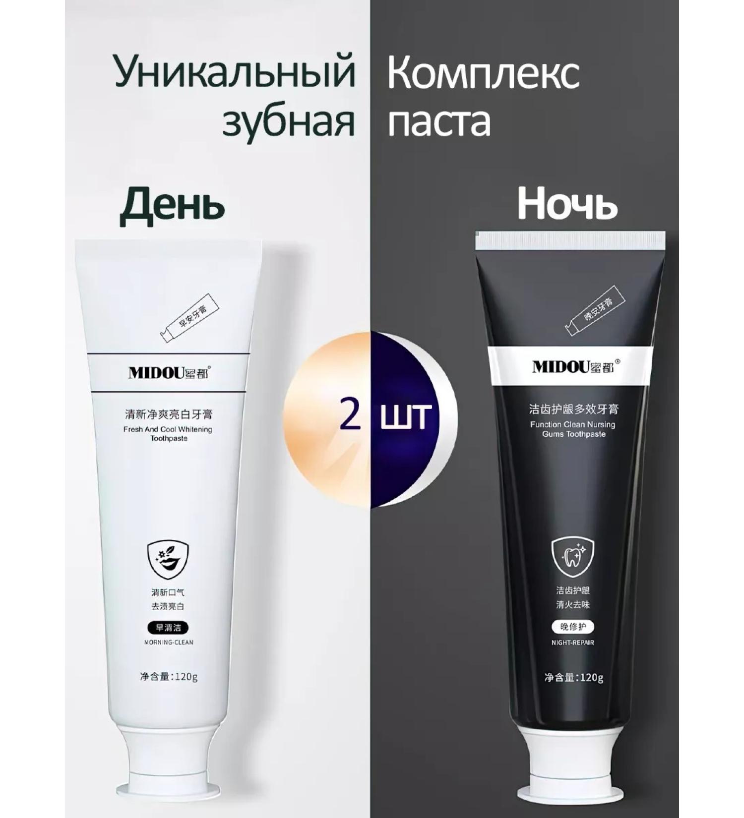 Global trend Toothpaste day Korean whitening from caries - Buy Online on GoSupps.com