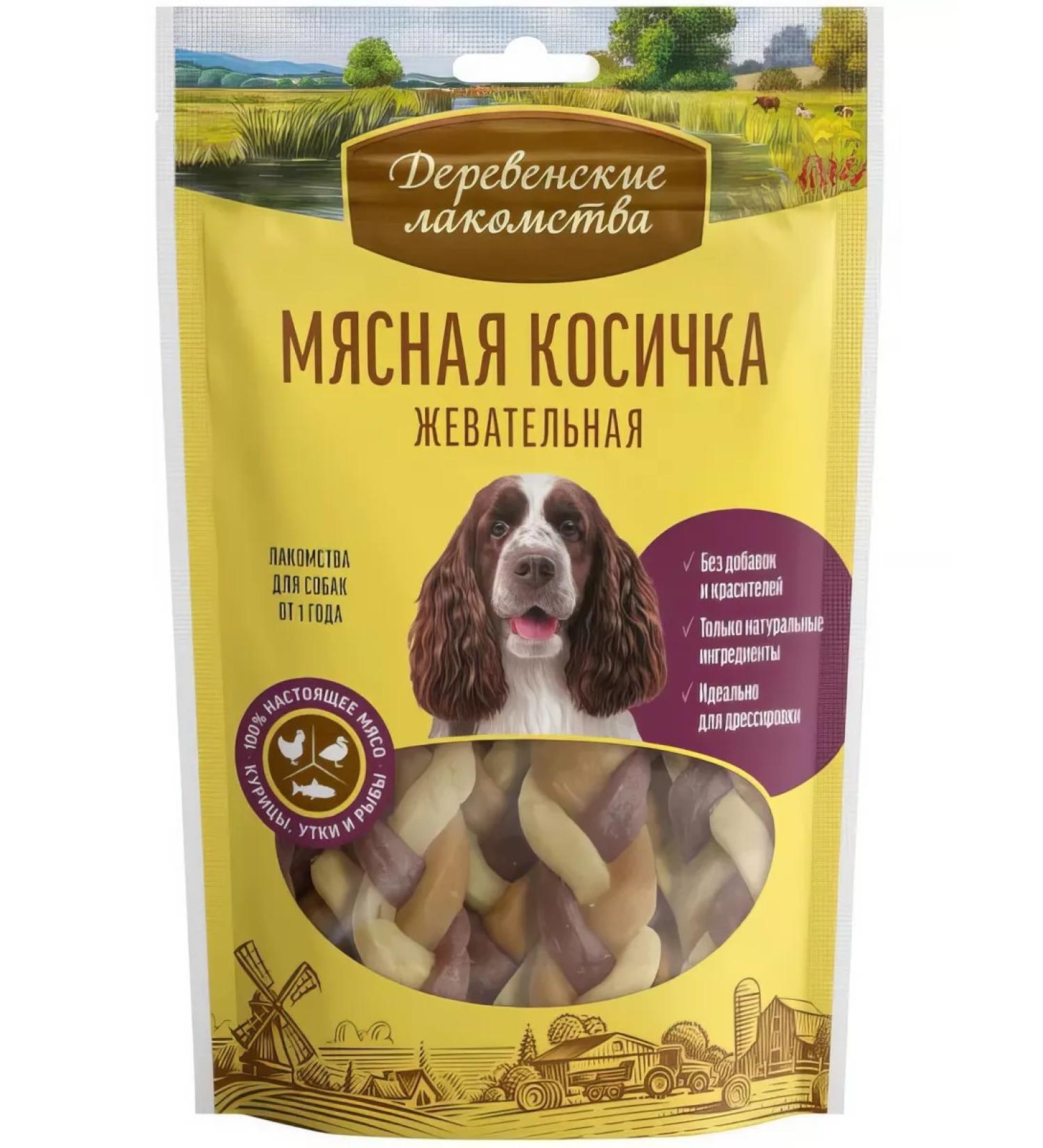 Country delicacies Dog treating chewing jacket 90 g