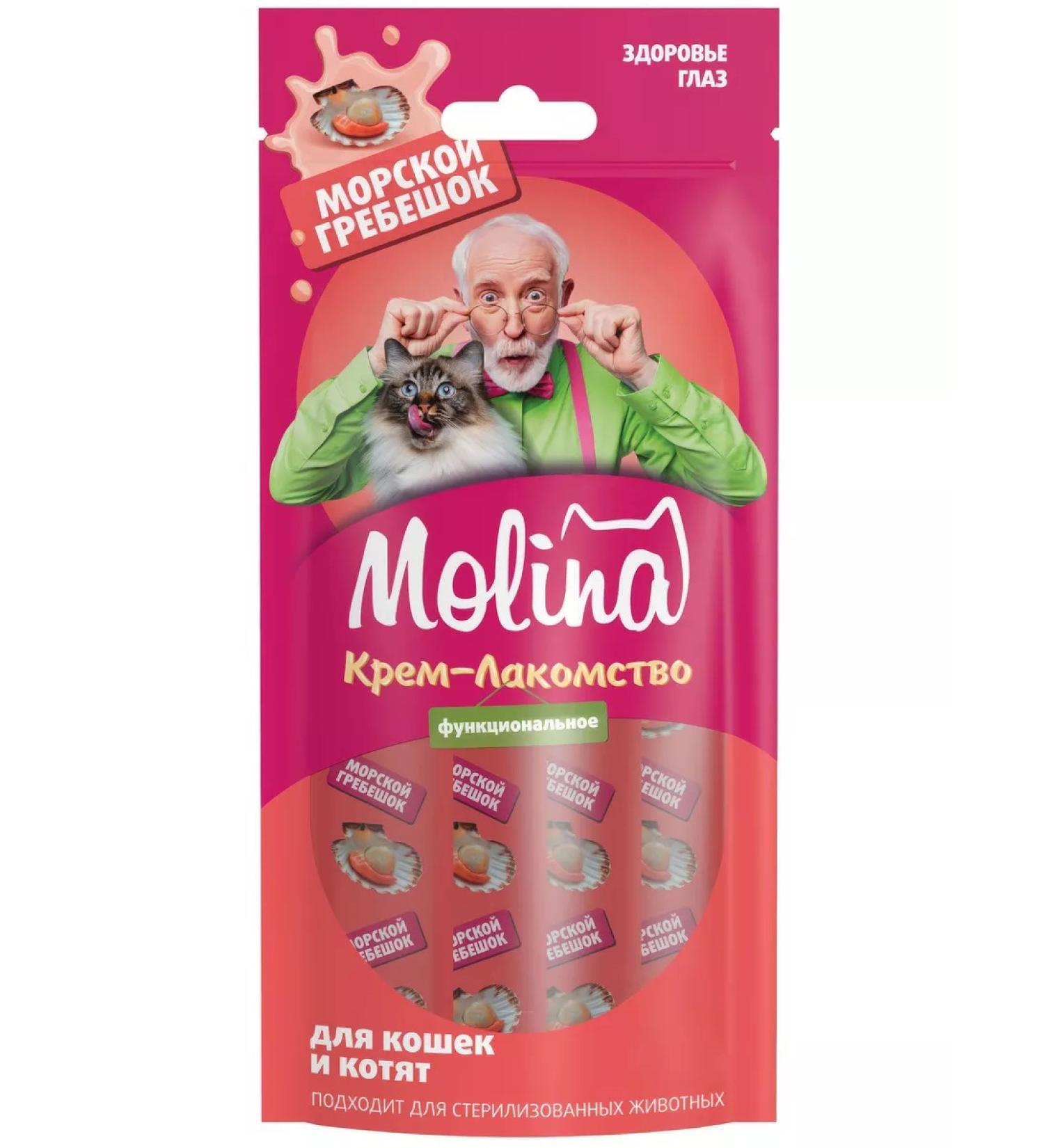 MOLINA Cream-stall for cats and kittens with a sea scallop 48 g - Buy Online on GoSupps.com