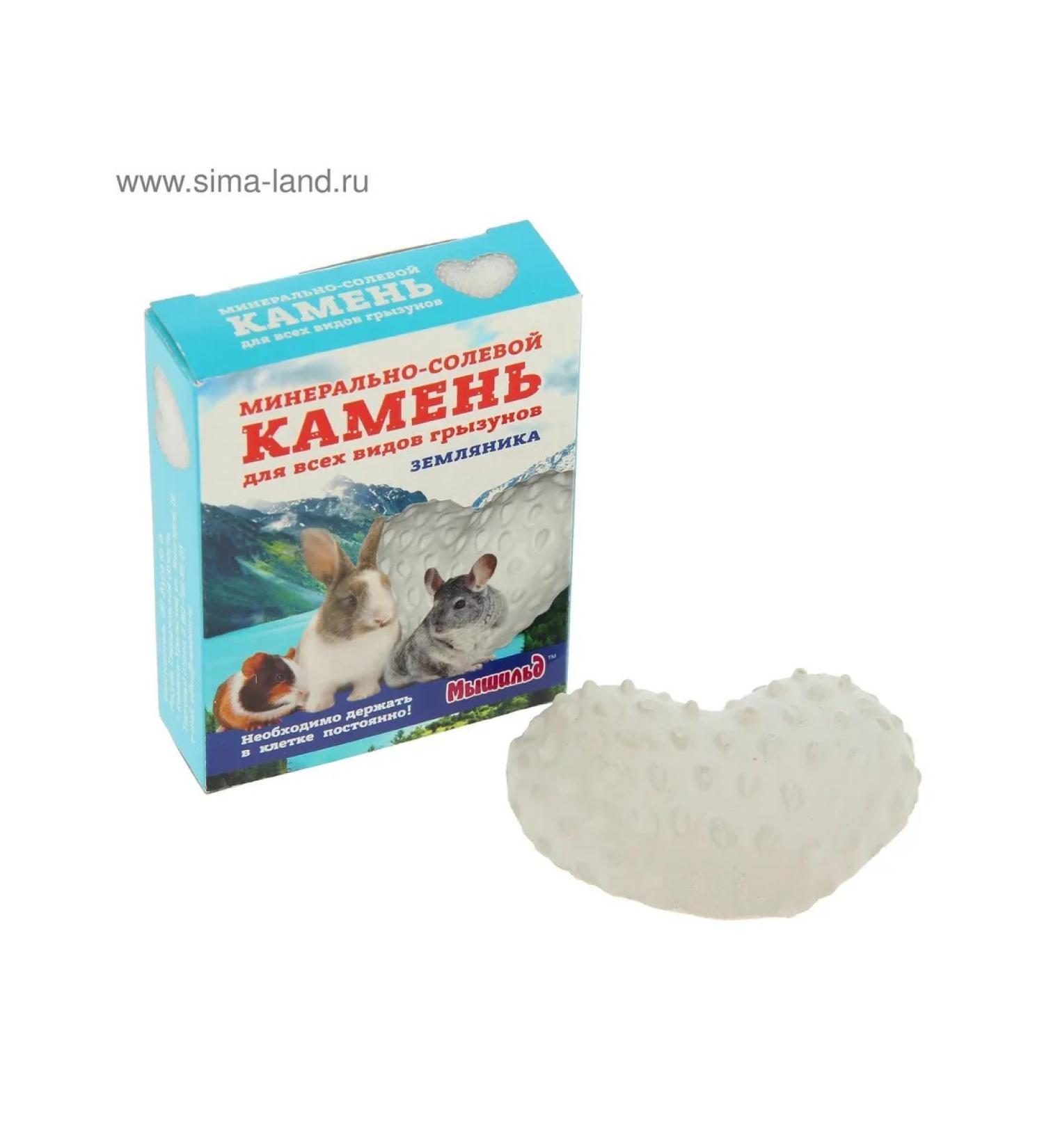 Myschild Mineral-salt stone strawberries for rodents 50 g - Buy Online on GoSupps.com