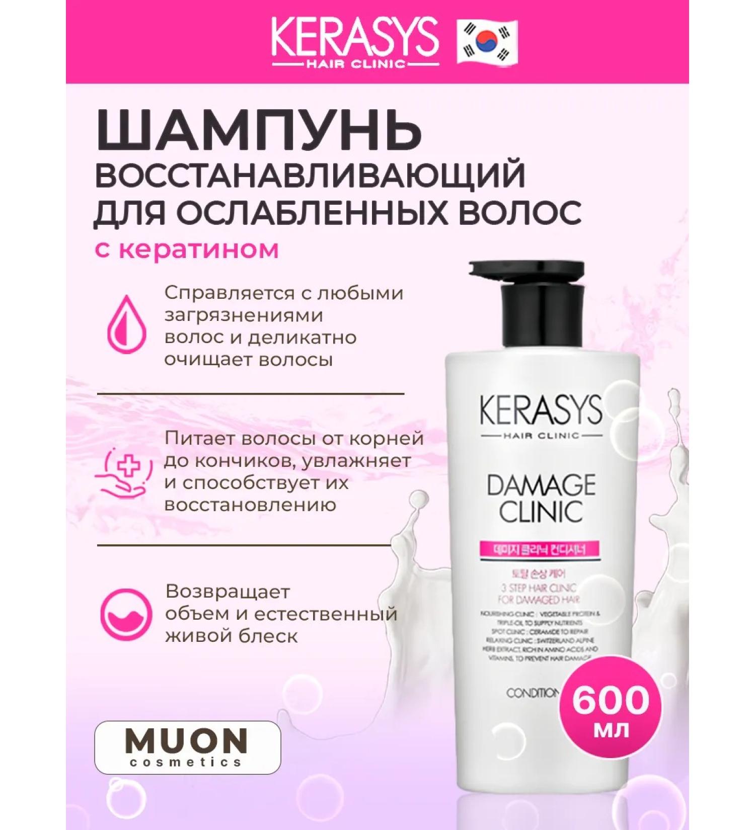 KERANOVE Restoring shampoo for weakened hair - Buy Online on GoSupps.com