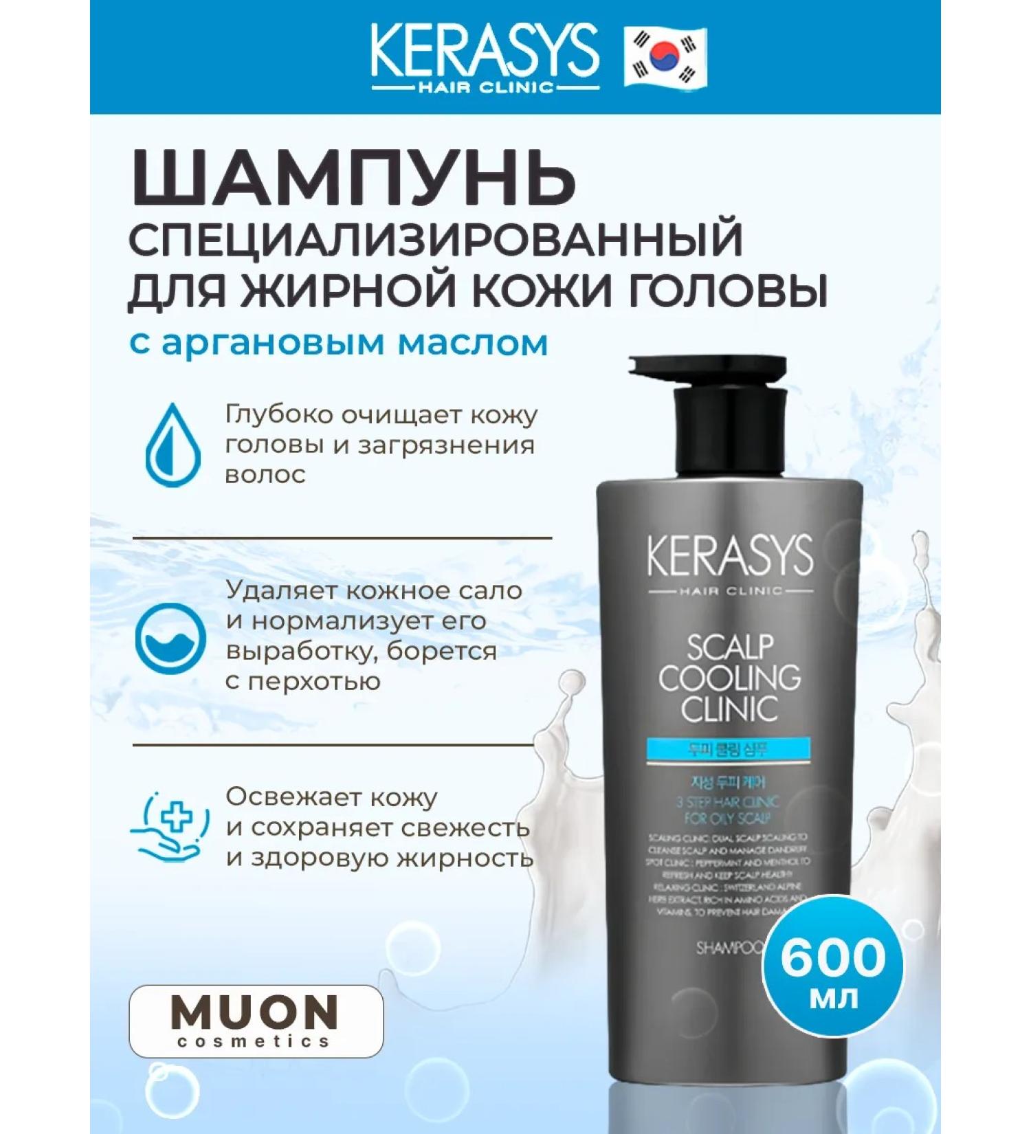 KERANOVE Specialized shampoo for oily scalp - Buy Online on GoSupps.com