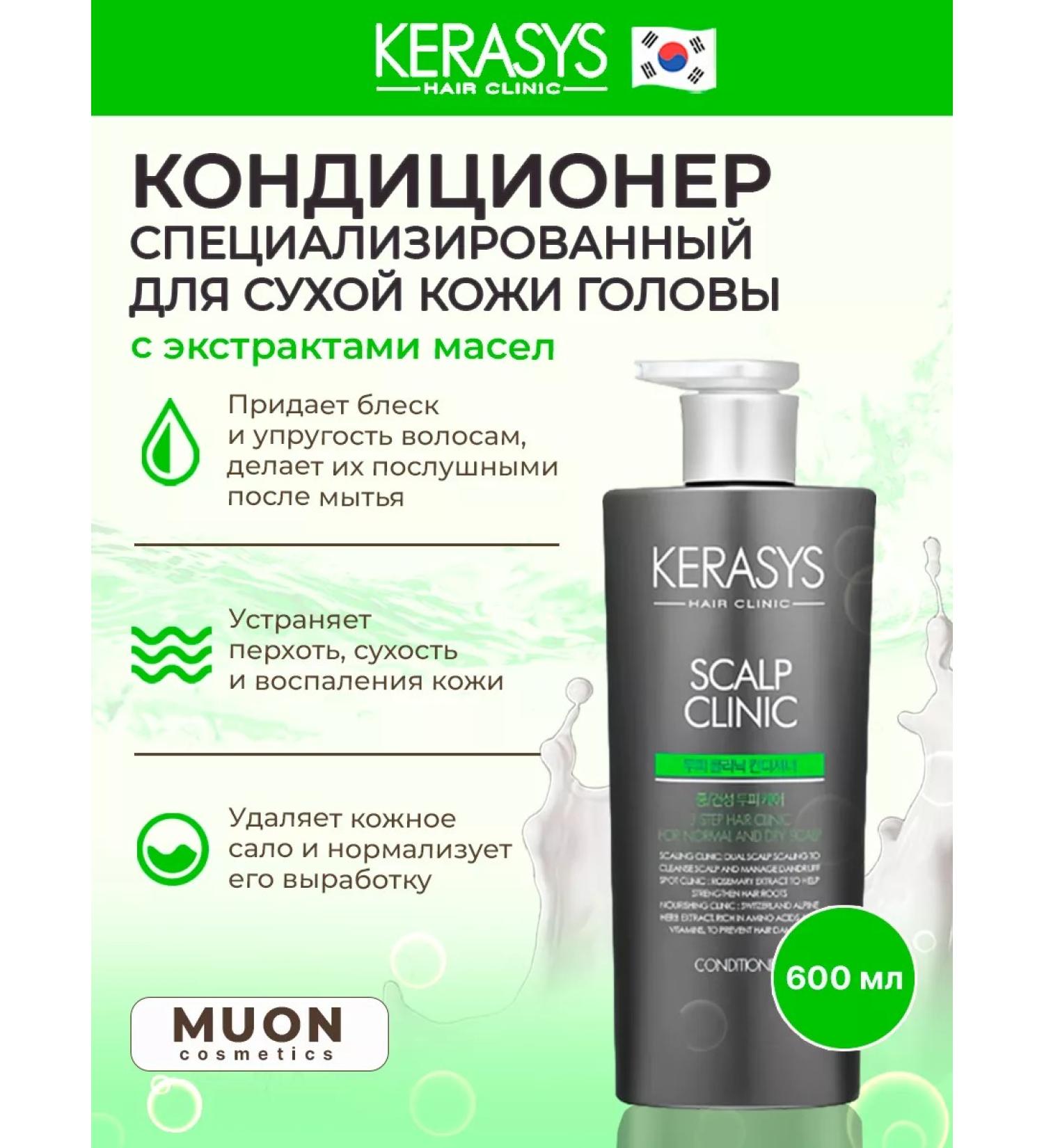 KERANOVE Specialized air conditioner for dry scalp - Buy Online on GoSupps.com
