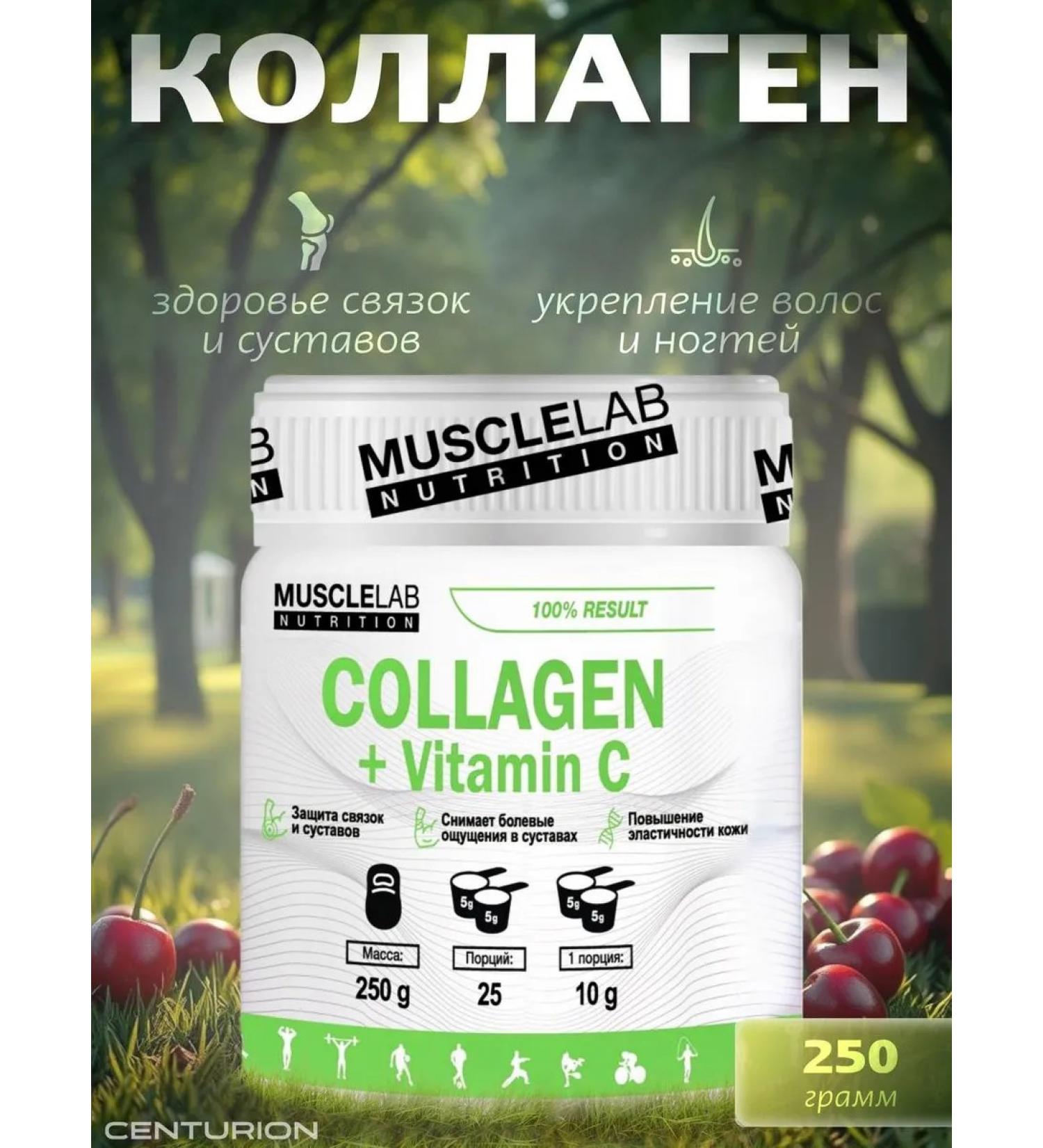 MuscleLab Collagen with vitamin C Collagen + Vitamin C 25 servings - Buy Online on GoSupps.com