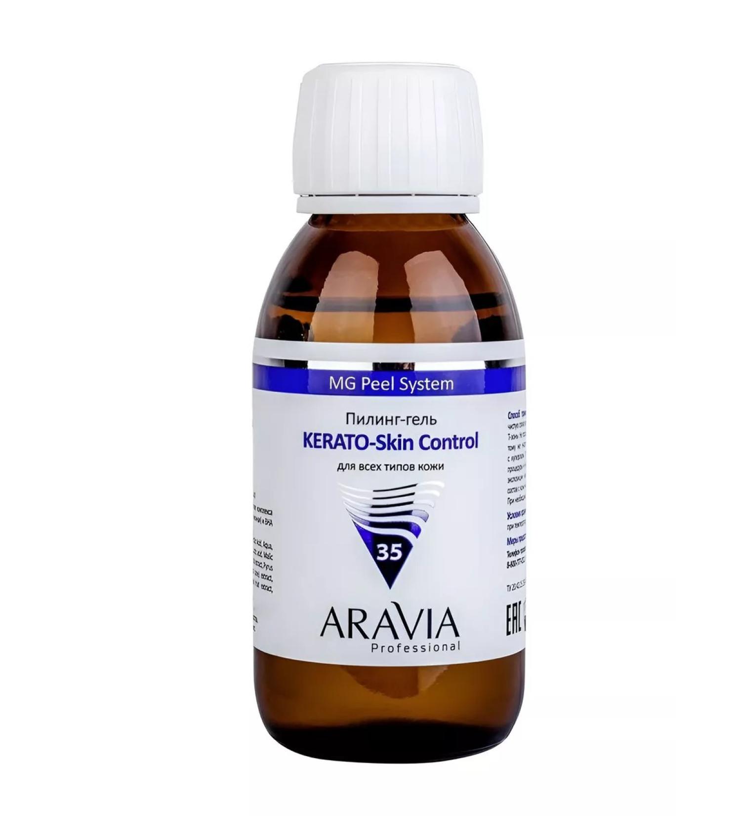 ARAVIA professional Pilling gel for all skin types - Buy Online on GoSupps.com