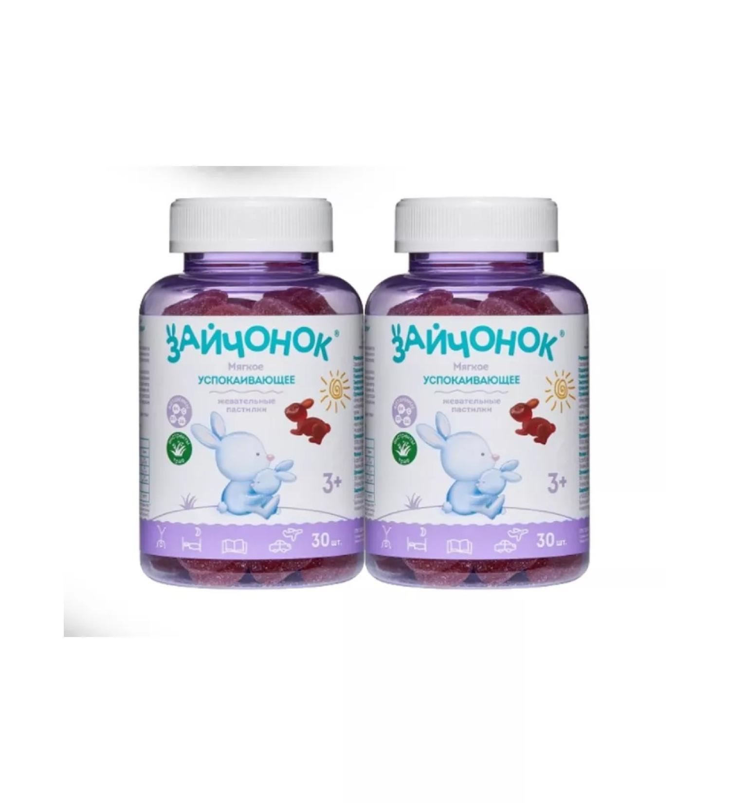 Bunny Calm from 3 years old Zdravlandia 30 pcs 2 units - Buy Online on GoSupps.com