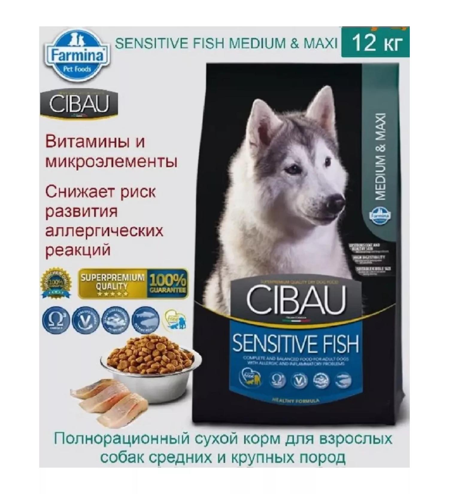 Farmina Dog food for dogs with allergic reactions fish 12kg - Buy Online on GoSupps.com
