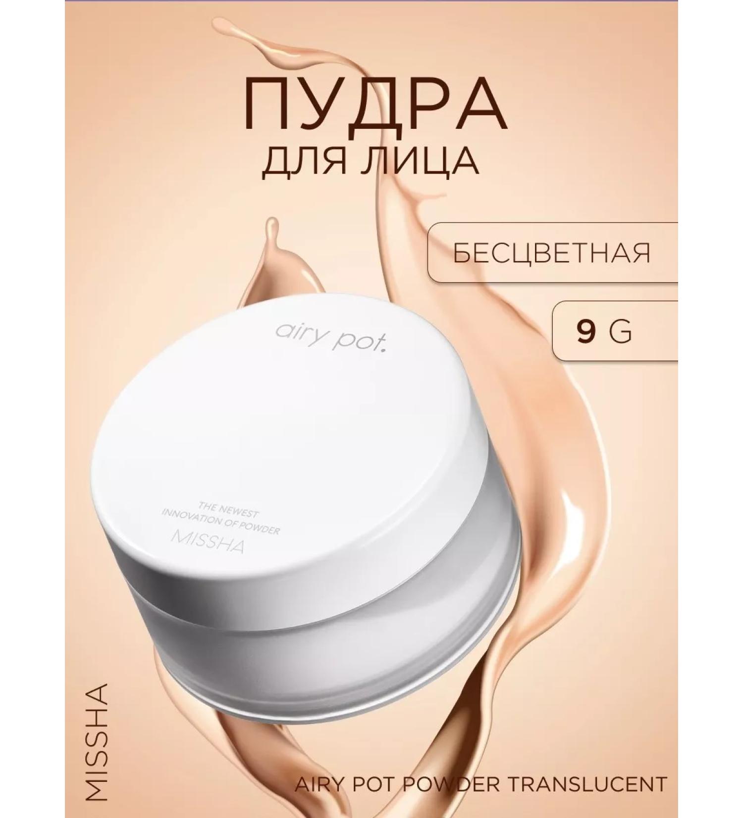 MISSHA The crumbly powder matting makeup fixer - Buy Online on GoSupps.com