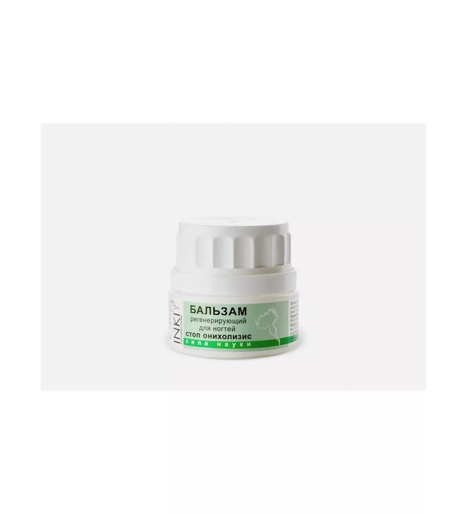 Inckes Balm -regenerating for nails