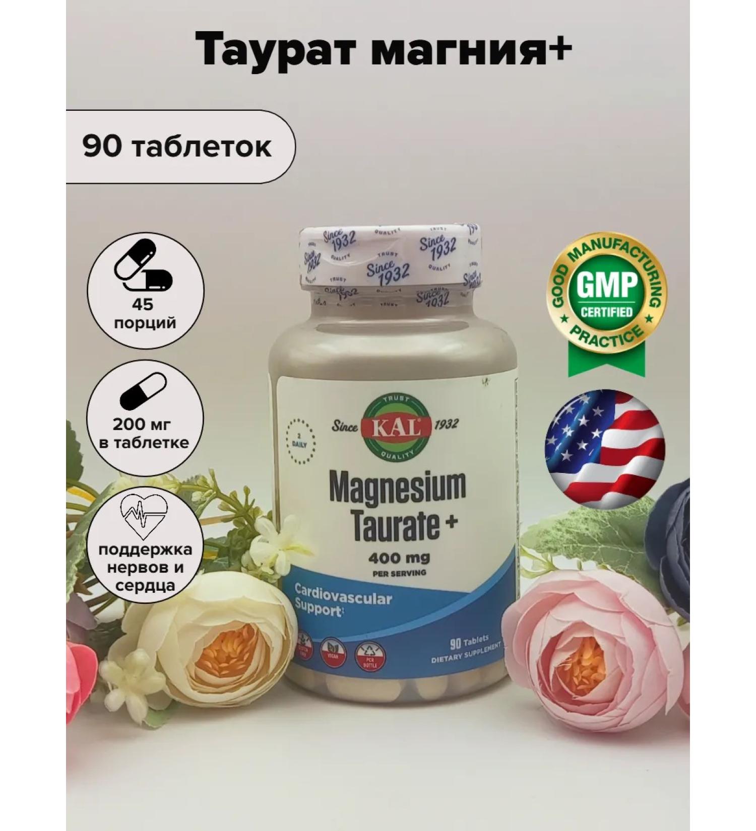 KAL Magnesium Taurat 400 mg Magnesium Taurate 90 capsules - Buy Online on GoSupps.com