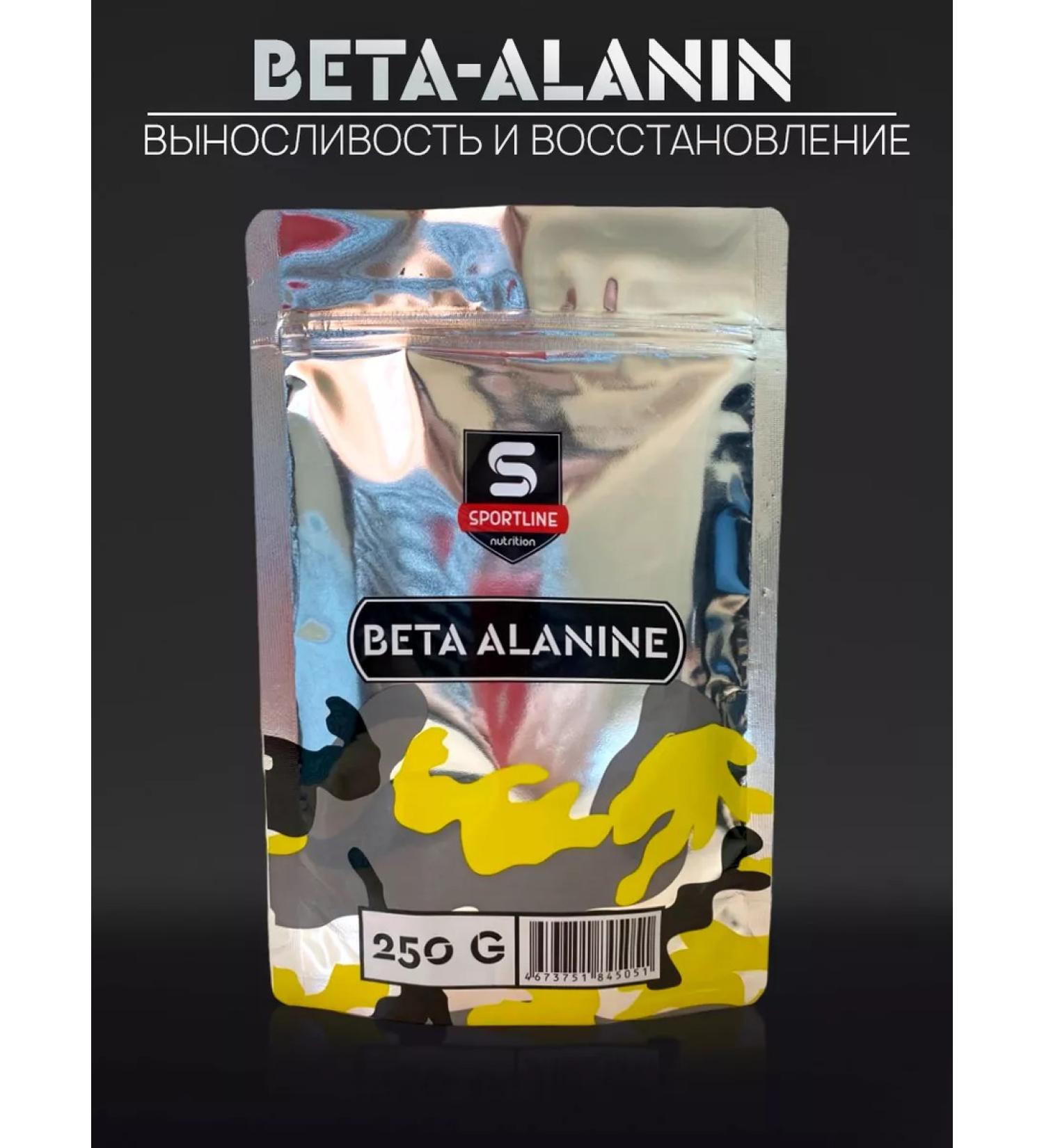 SportLine Nutrition Beta alanin powder 250 g Sportpit Beta Alanine - Buy Online on GoSupps.com