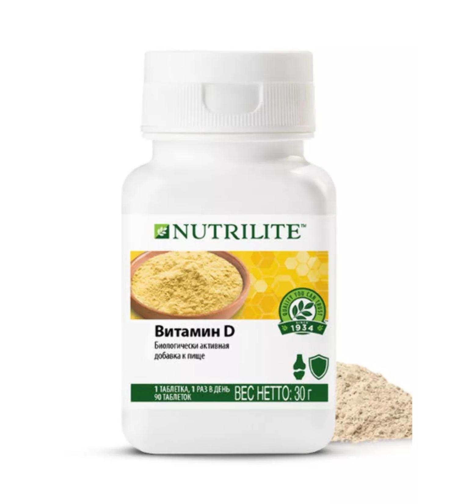 Amway Vitamin D 90 tablets