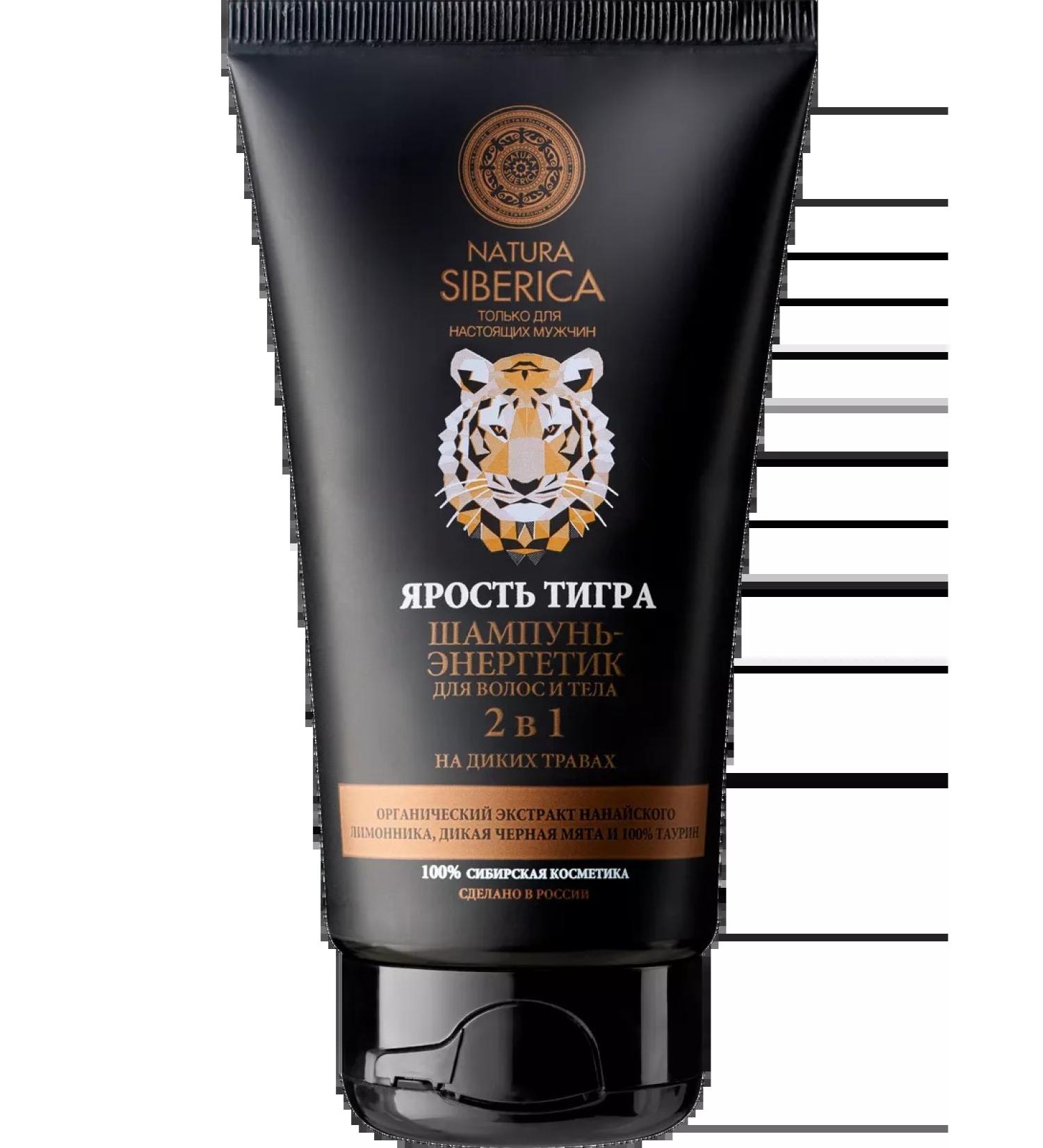 Natura Siberica Hair shampoo 2B1 Fury of male tiger