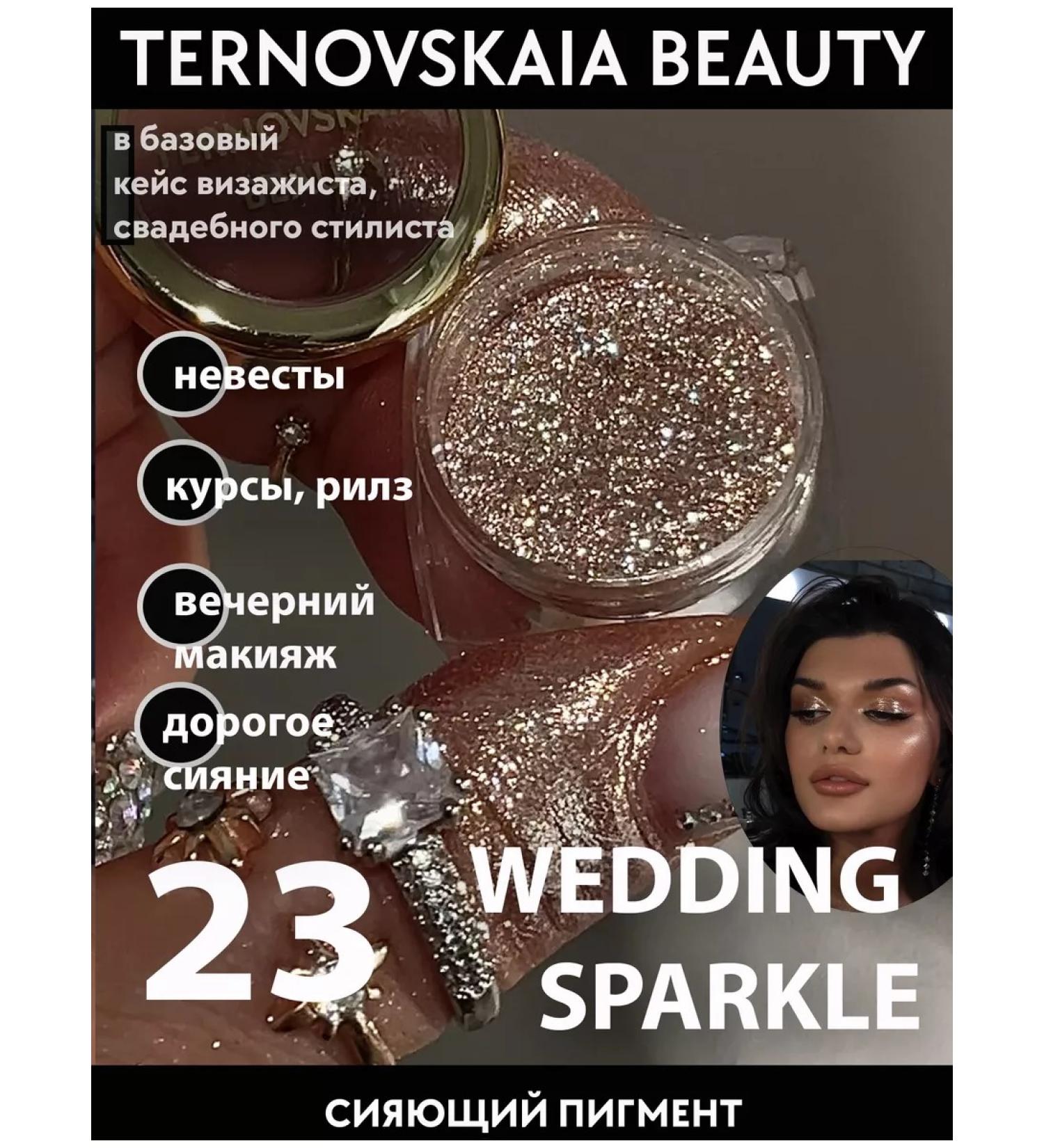 TERNOVSKAIA BEAUTY Shining Sparkl No. 23 Wedding Sparkle 3 ml from Ternovskaia - Buy Online on GoSupps.com