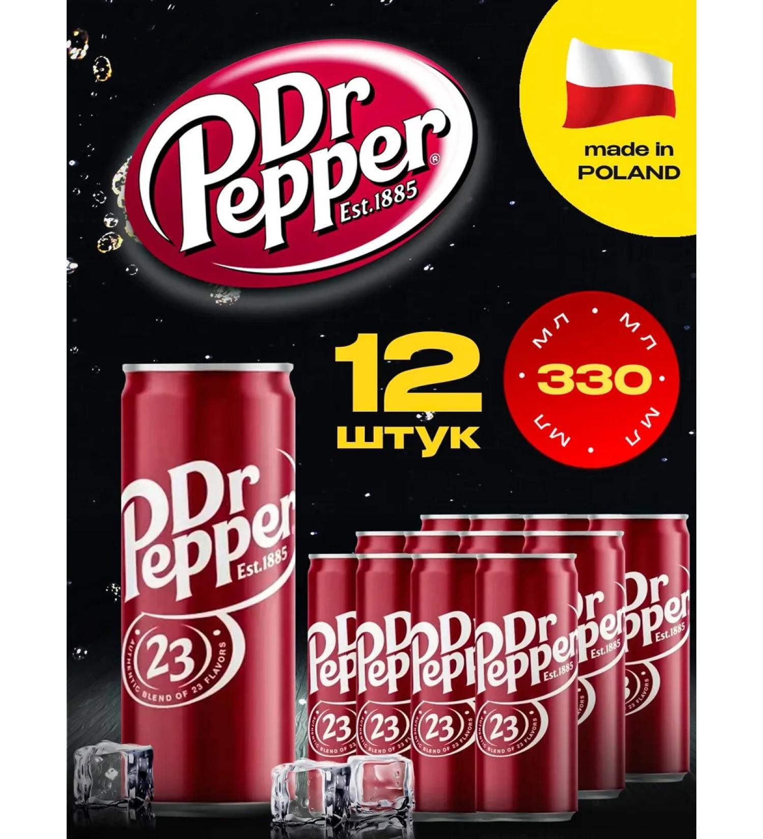 Dr Pepper The drink is strongly magical "Dr. Pepper 12 pcs 0.33 l - Buy Online on GoSupps.com