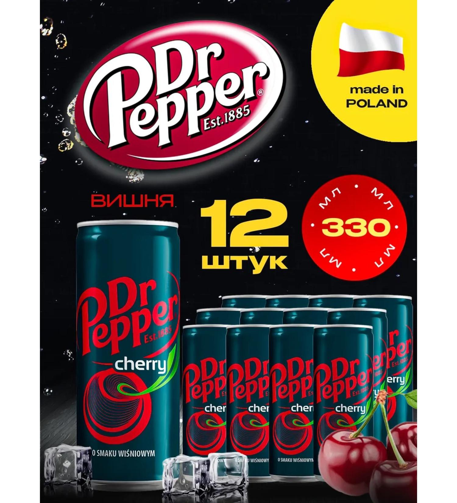 Dr Pepper The drink is strongly magical "Dr. Pepper Cherry 12 pcs 0.33 l - Buy Online on GoSupps.com