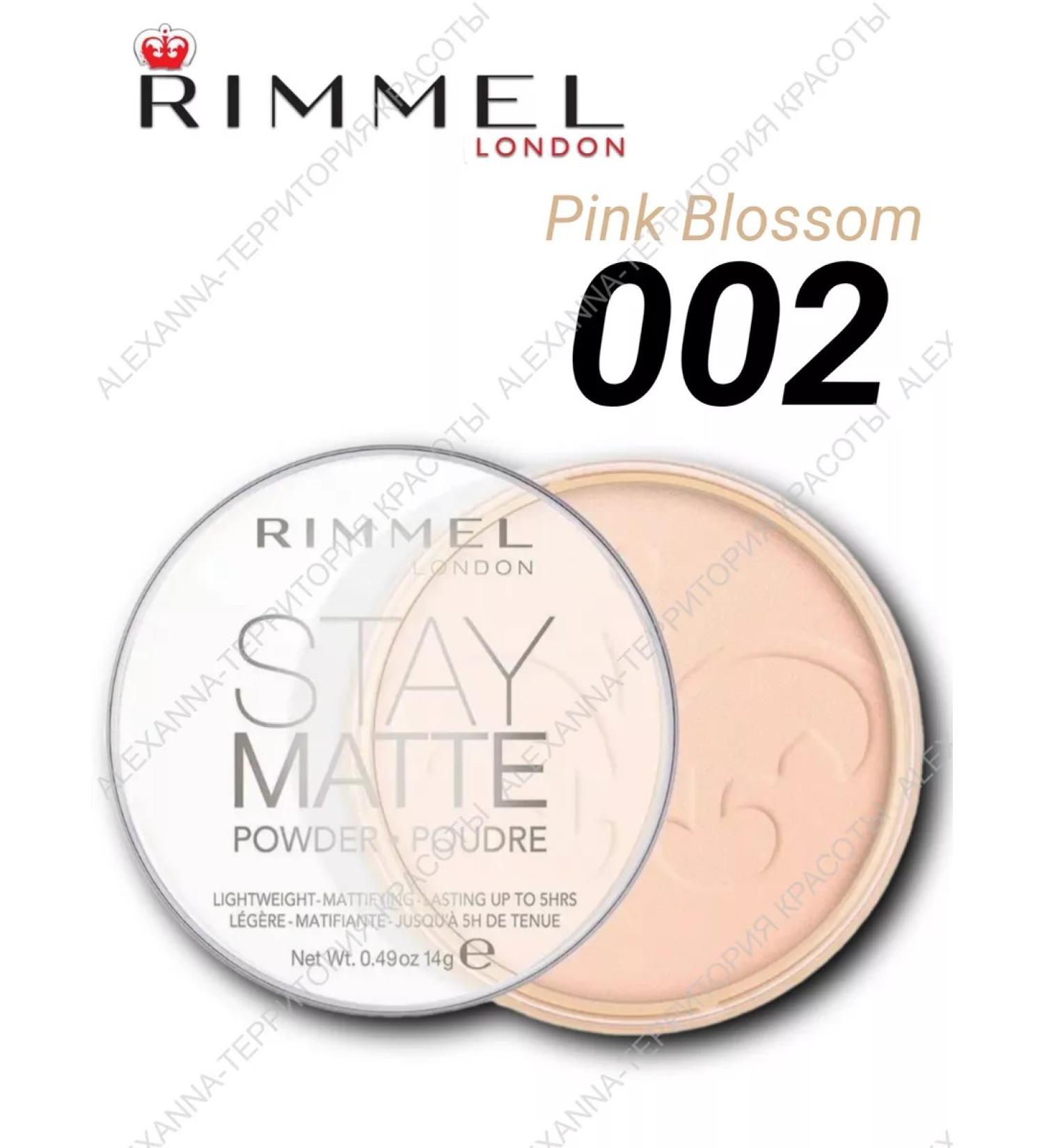 Rimmel Facial powder Stay Matte tone 002 Pink Blossom 14g - Buy Online on GoSupps.com