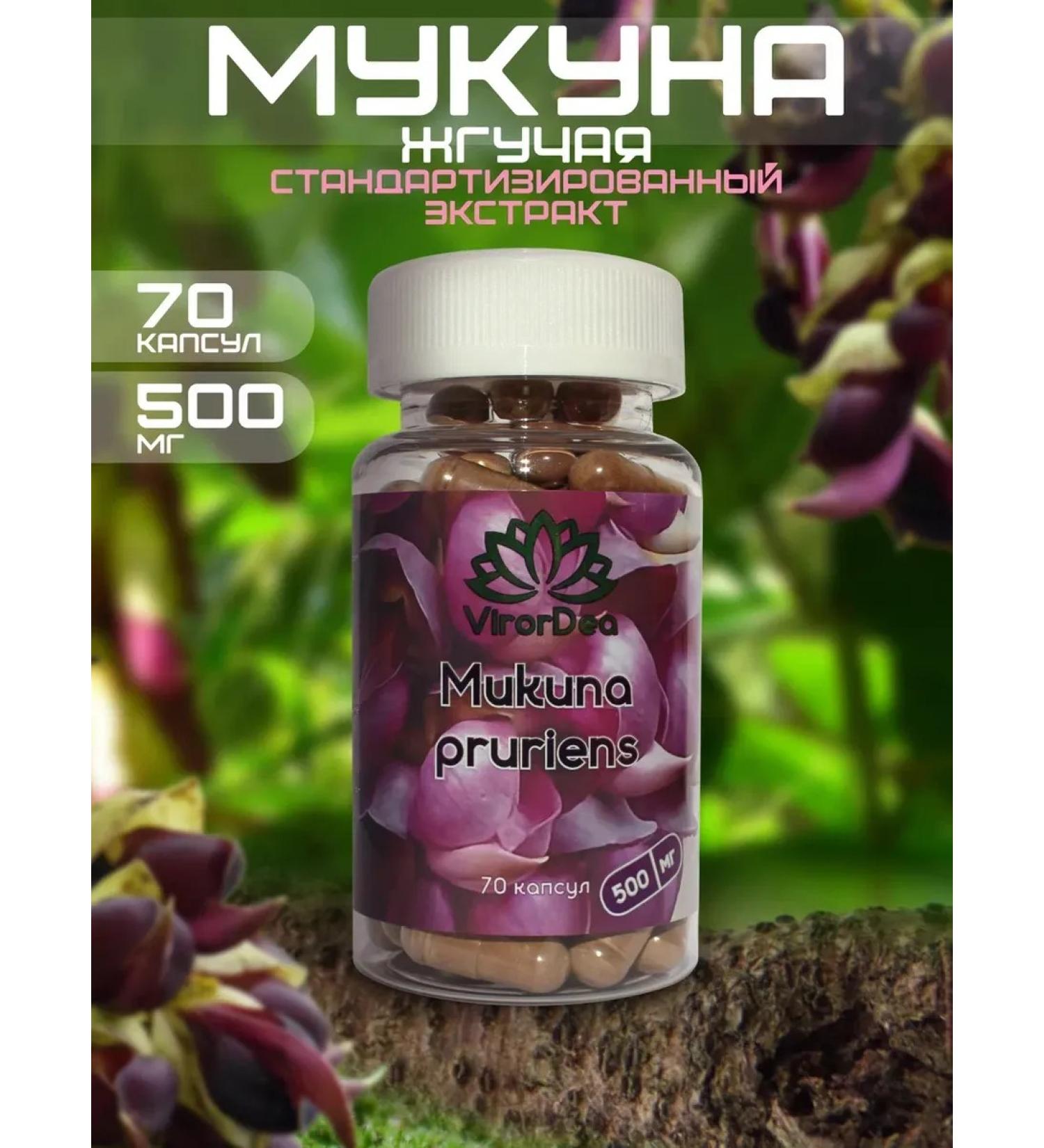 VirorDea Fighting mukuna 70 capsules of 500 mg - Buy Online on GoSupps.com
