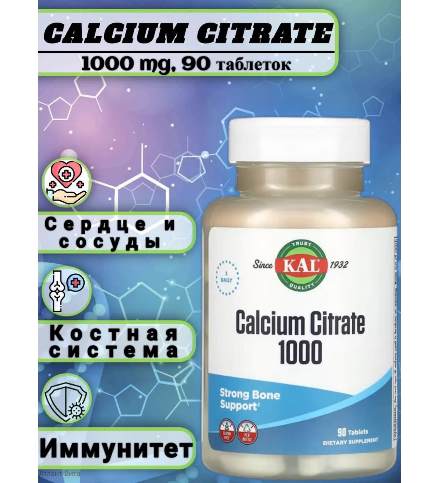 KAL Calcium Citrate Calcium Calcium 1000mg 90 tablets - Buy Online on GoSupps.com