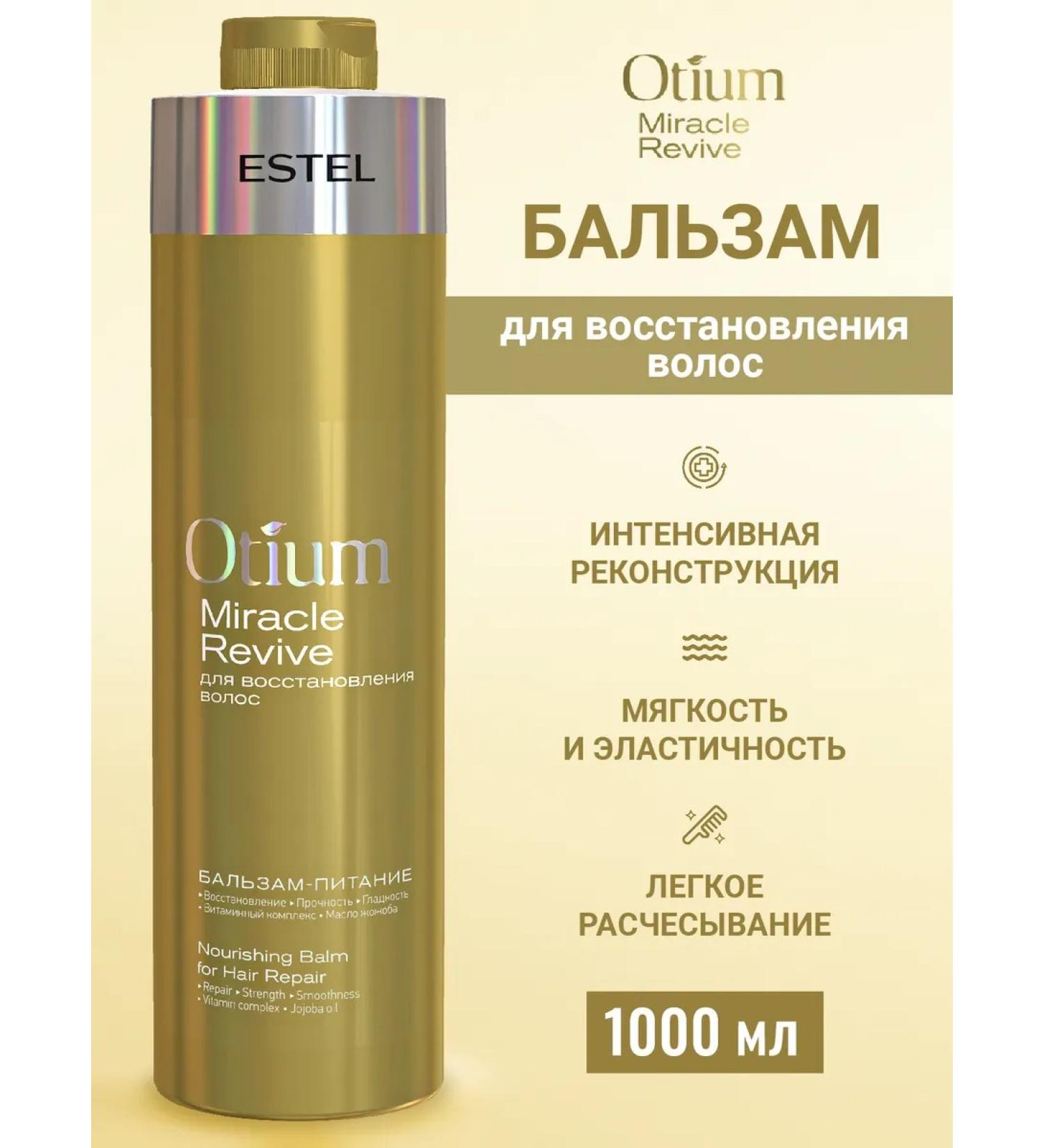 ESTEL Hair balm Restoring Otium Miracle 1000 ml - Buy Online on GoSupps.com