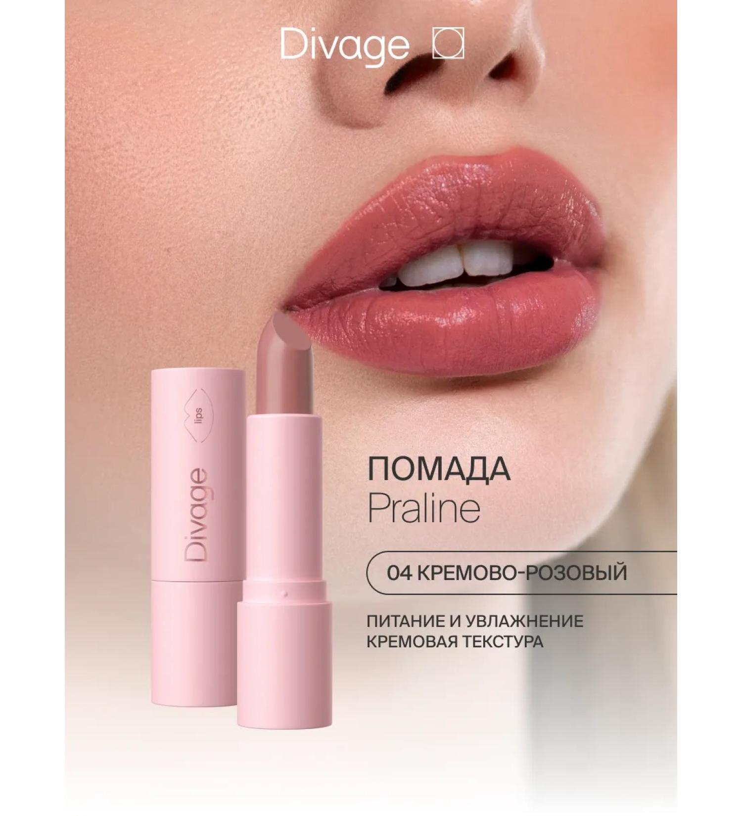 DIVAGE Lipstick for lips cream praline tone 04 beige - Buy Online on GoSupps.com