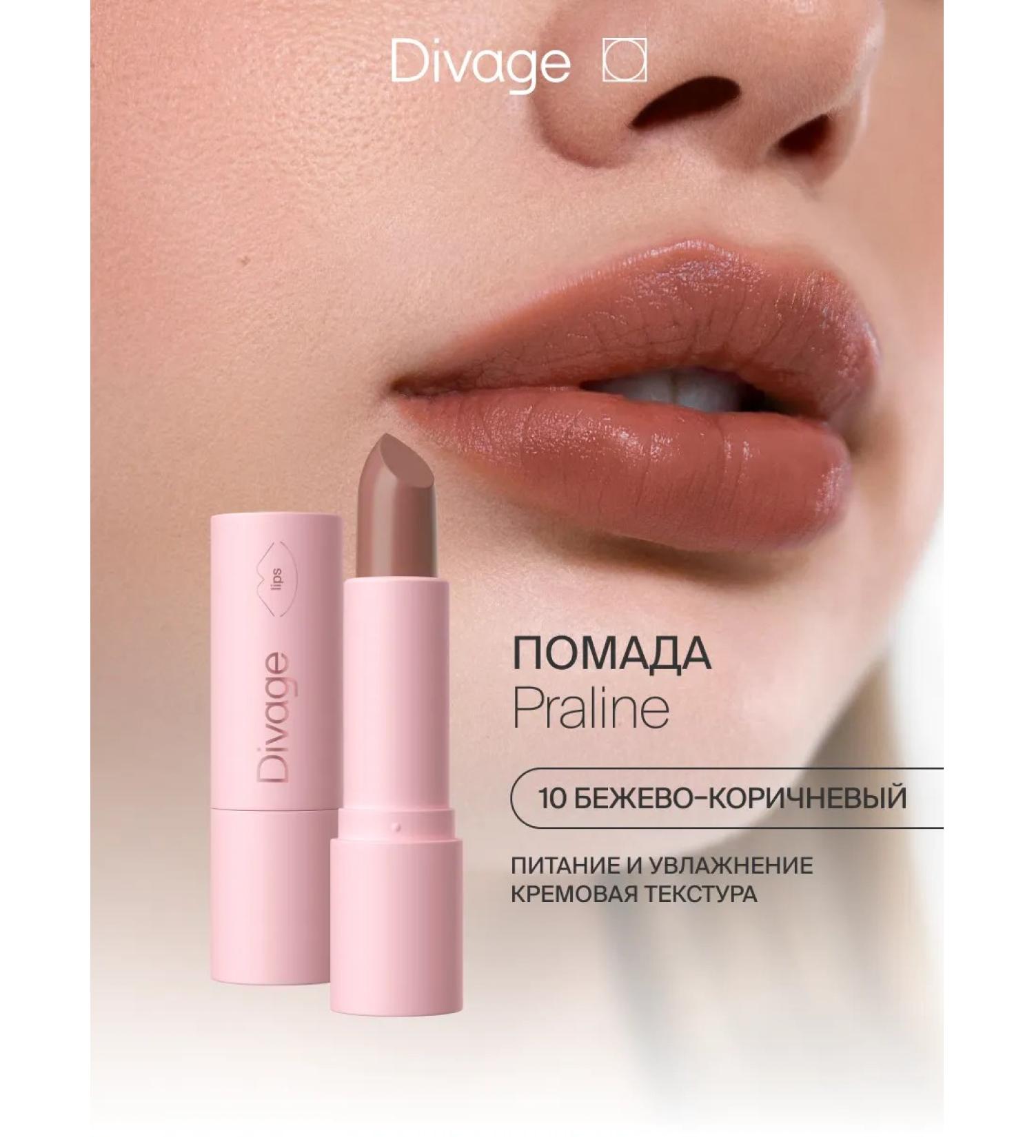 DIVAGE Lipstick for lips cream praline tone 10 caramel pink - Buy Online on GoSupps.com