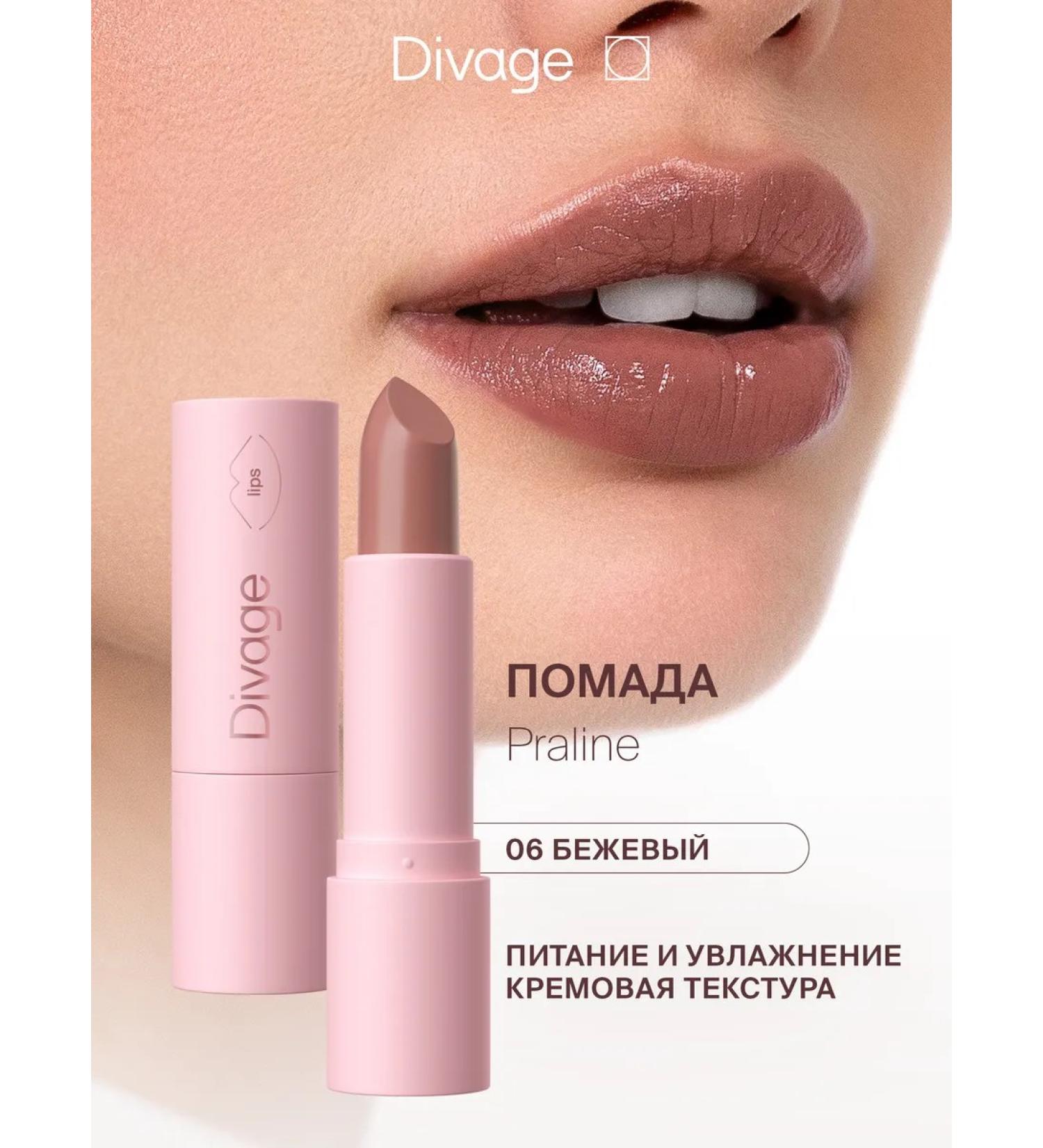 DIVAGE Lipstick for lips cream praline tone 06 nude - Buy Online on GoSupps.com
