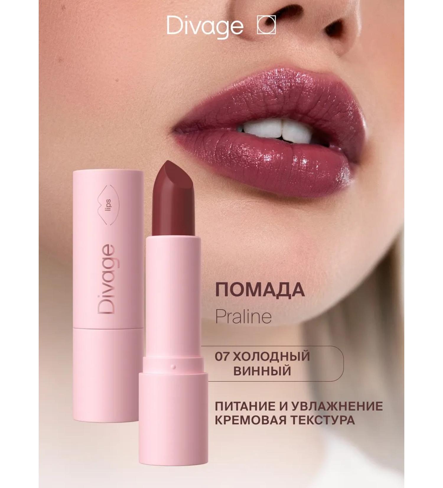 DIVAGE Lipstick for lips cream praline tone 07 wine - Buy Online on GoSupps.com