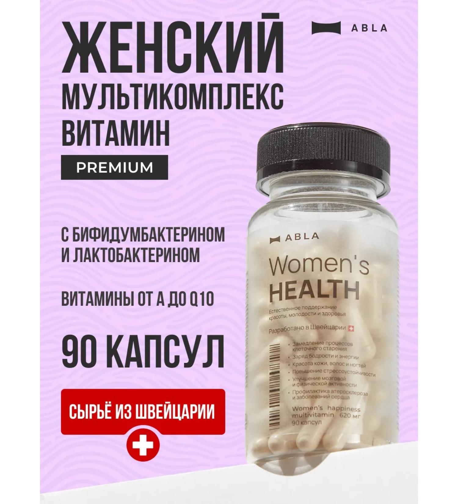 ABLA Vitamins for women multivitamins - Buy Online on GoSupps.com