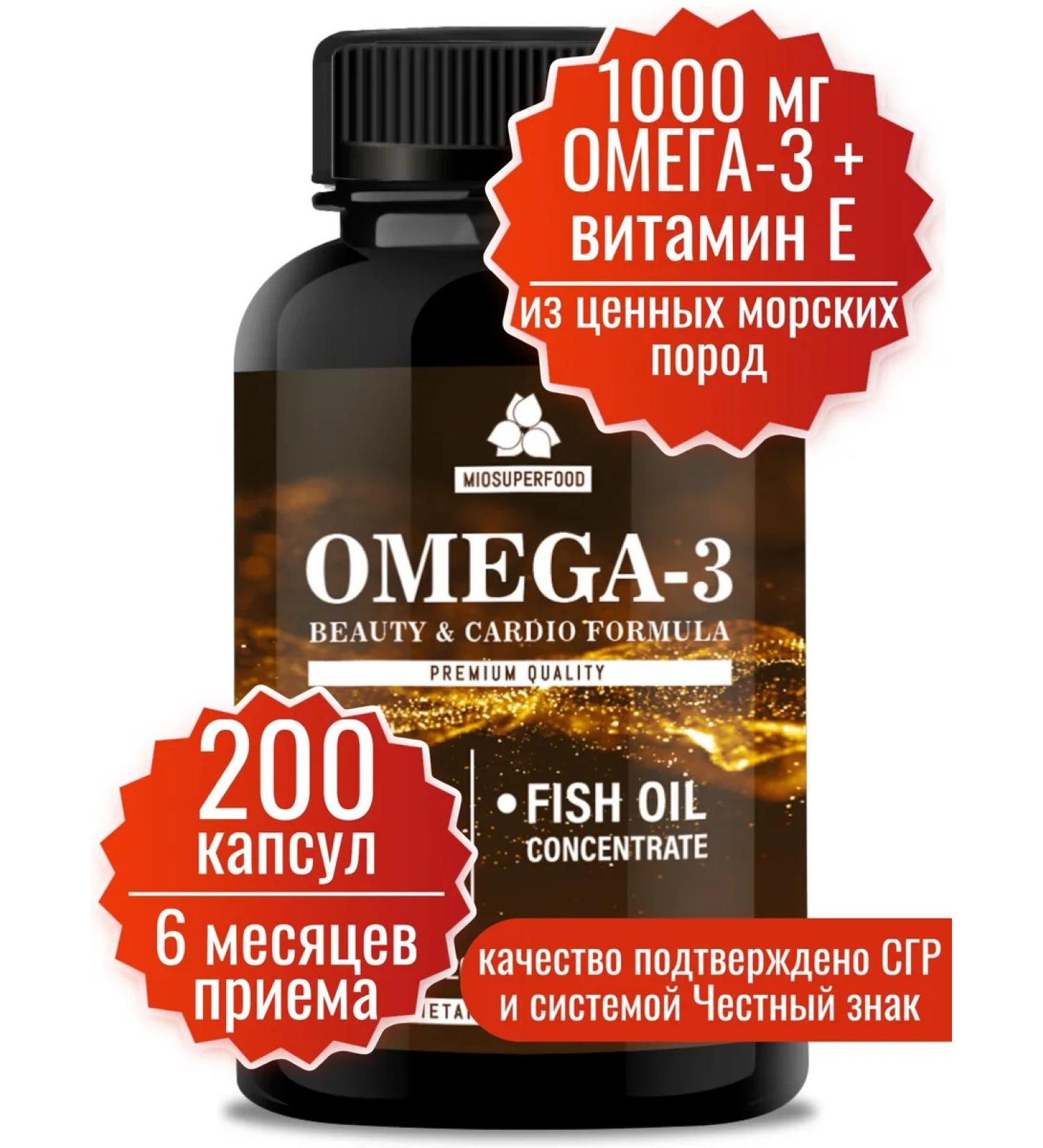 Myosuperfood Omega vitamins 3 1000 mg - Buy Online on GoSupps.com