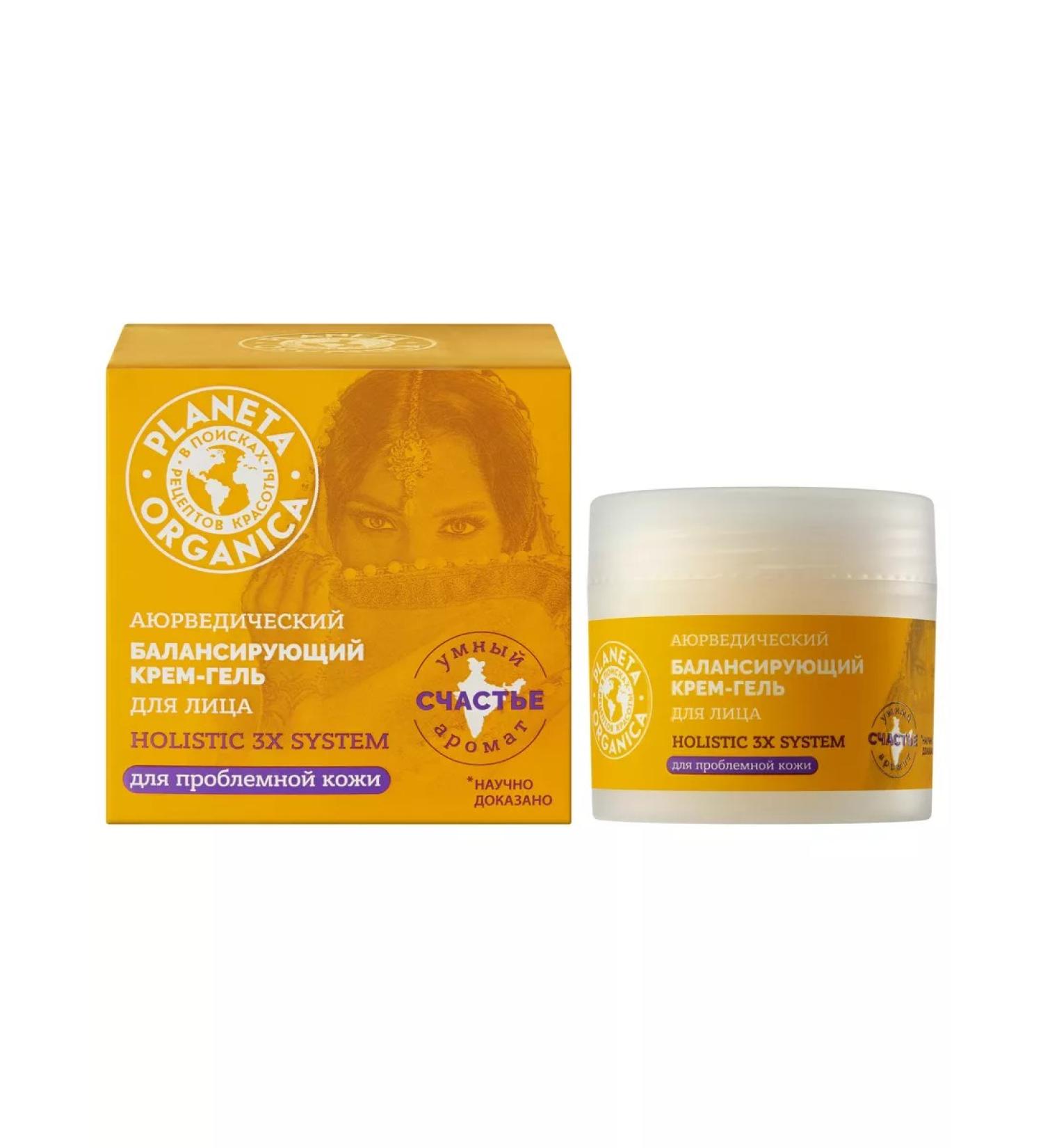 PLANETA ORGANICA Holistic 3x System Ayurvedic Cream-Gel Facial Gel 50 ml - Buy Online on GoSupps.com