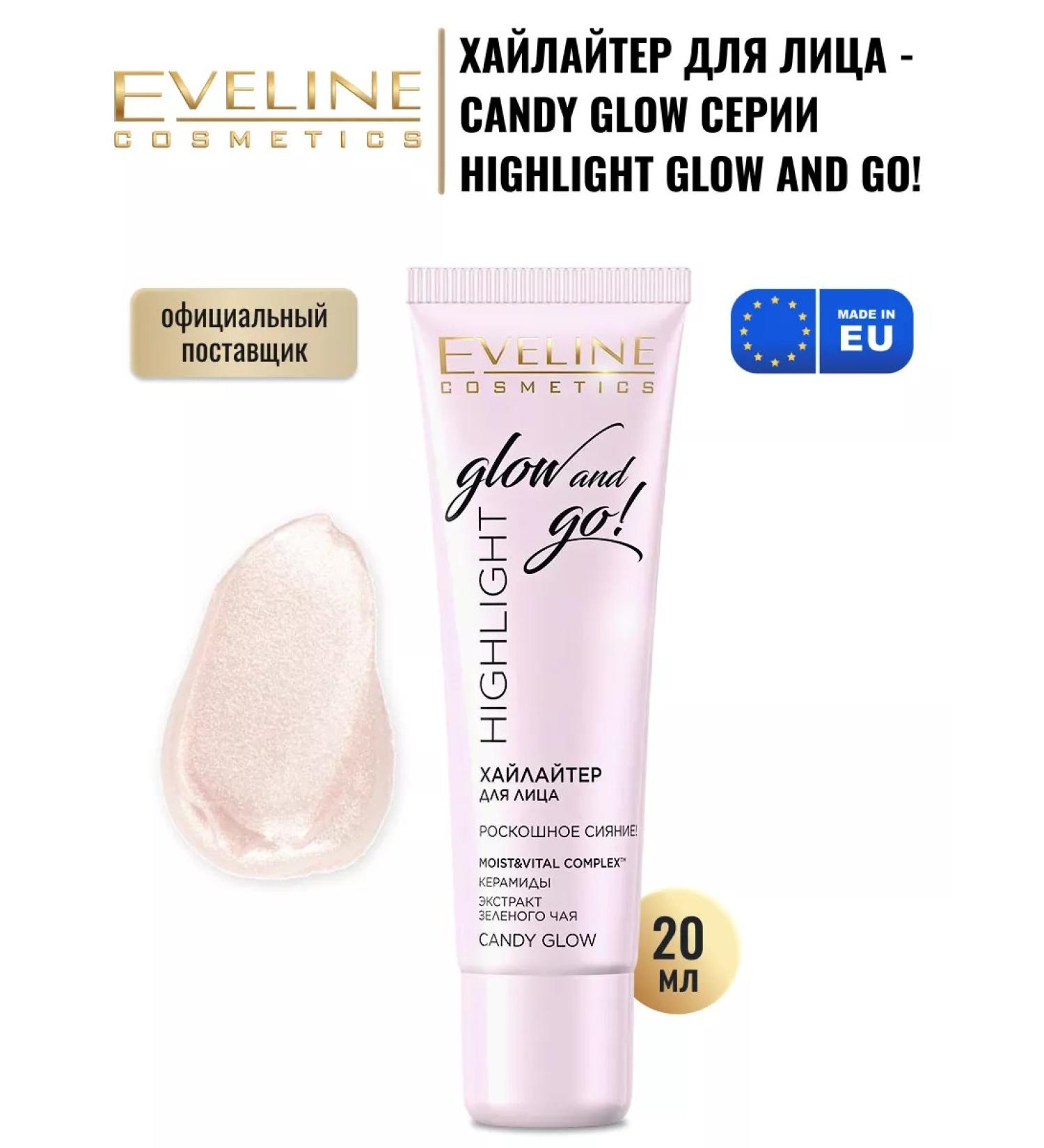 EVELINE Highlair for Candy Glow Highlight Glow and Go! 20 ml - Buy Online on GoSupps.com