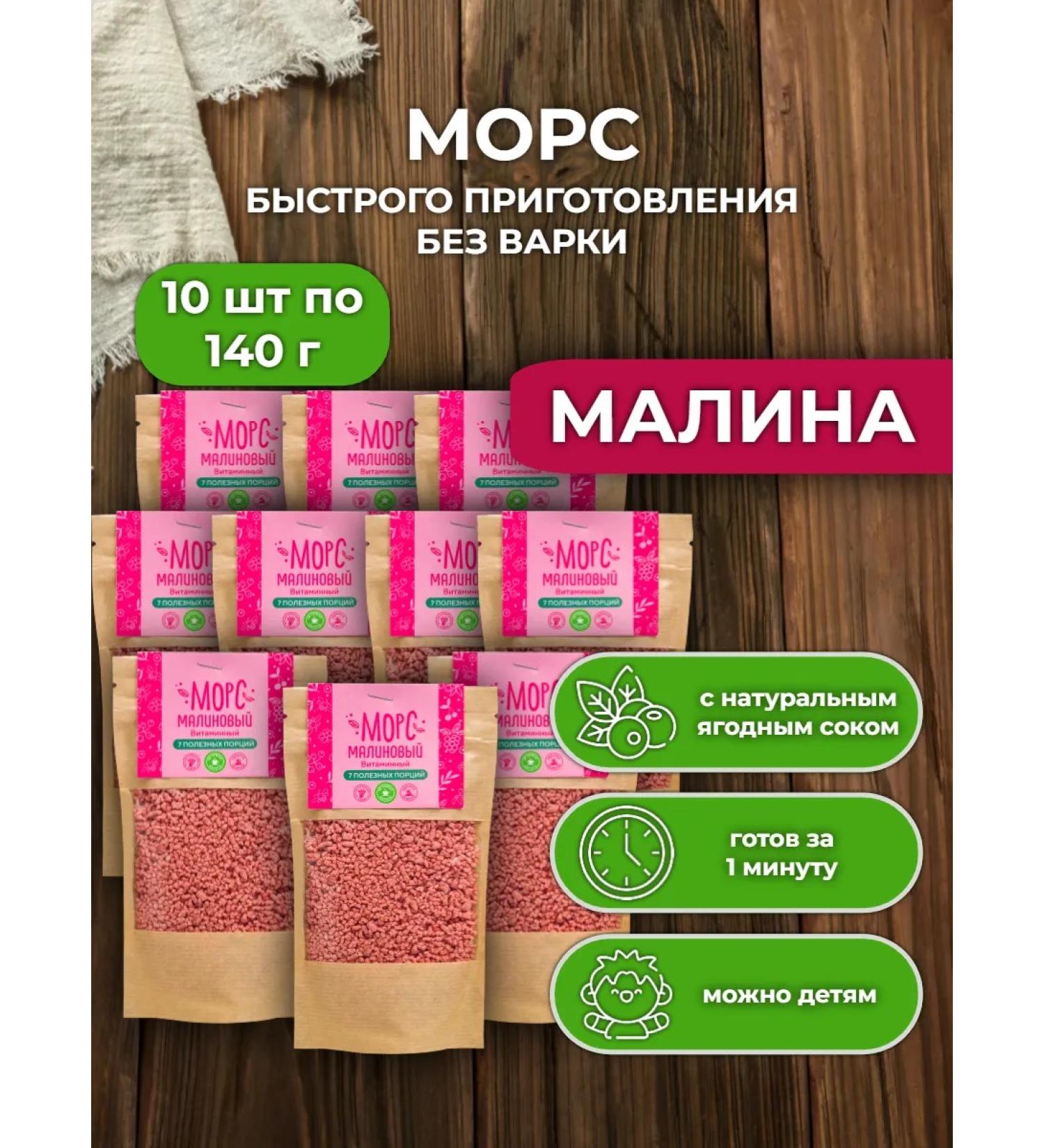 Altaifruit Maline fruitless fruitless fruitless - Buy Online on GoSupps.com