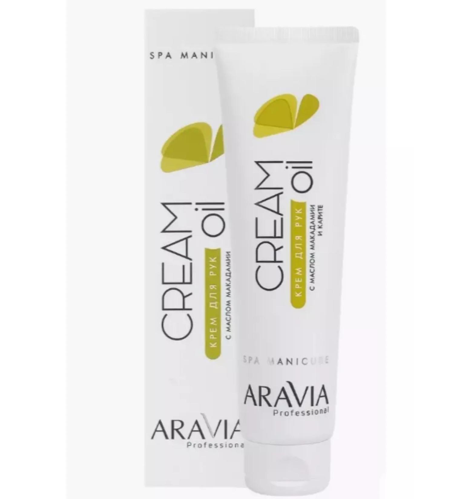 ARAVIA Hand cream with macadamia butter and karita 100 ml