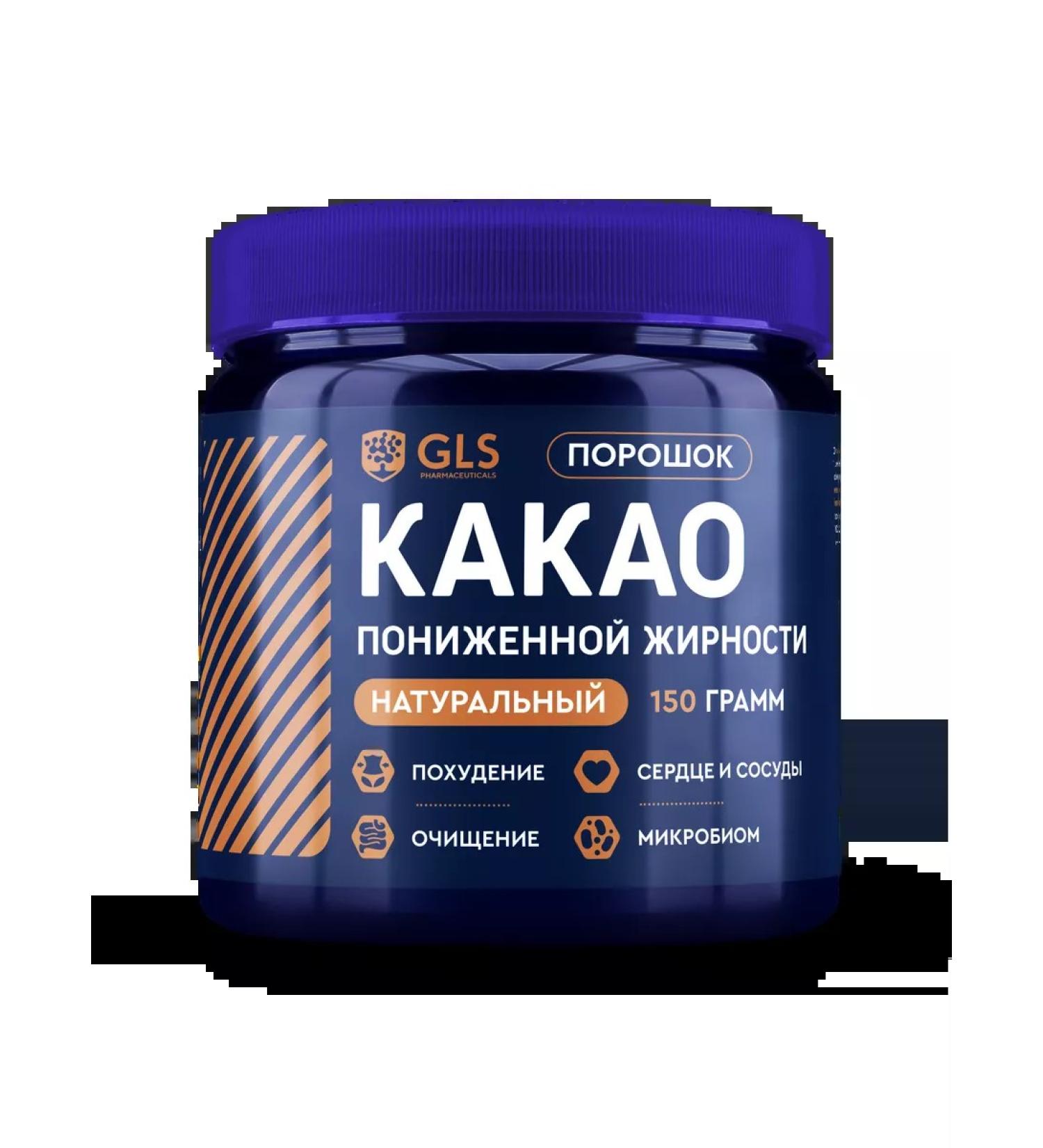 GLS pharmaceuticals Cocoa-gang natural "cocoa GLS" - Buy Online on GoSupps.com