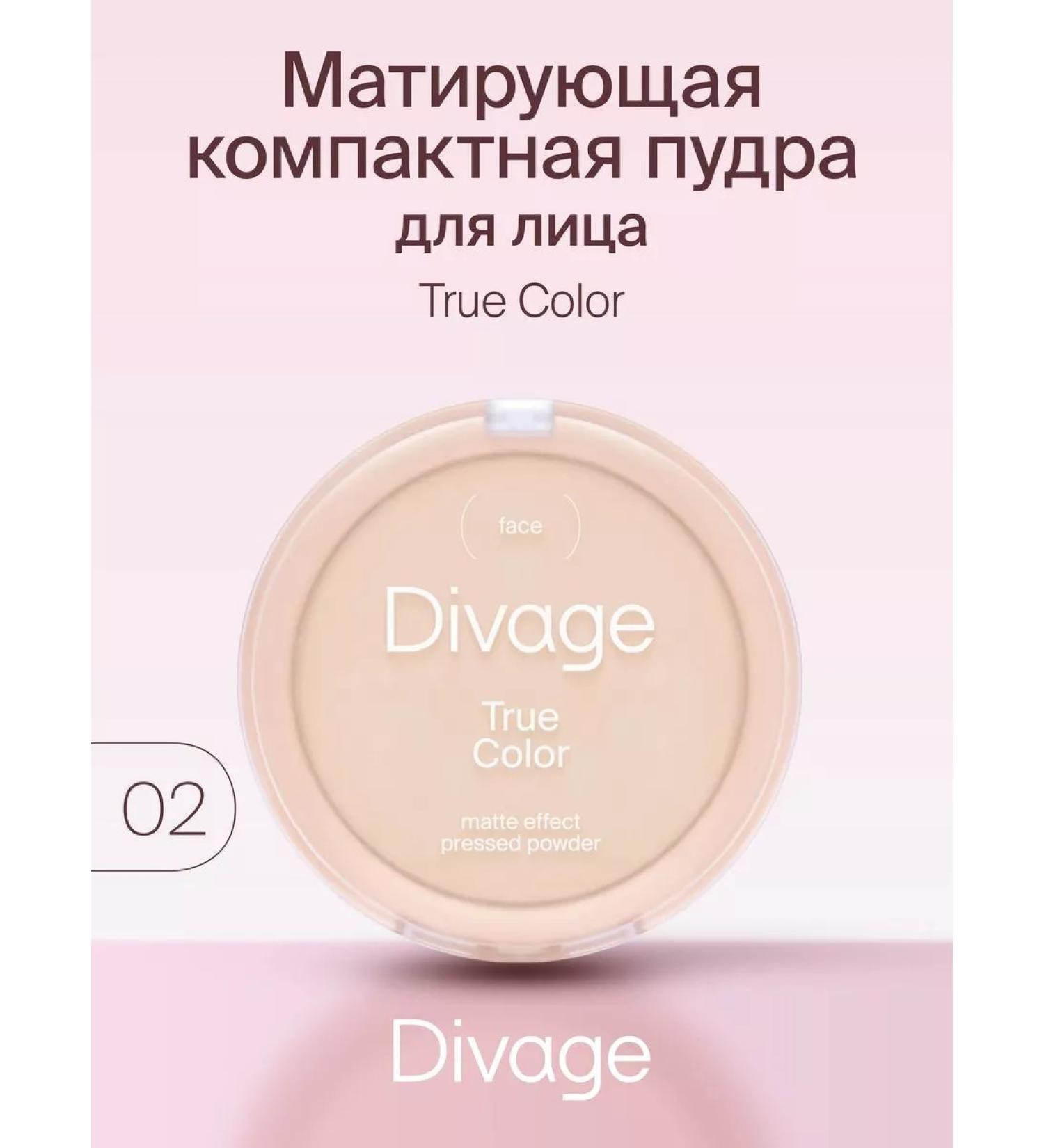 DIVAGE Face powder compact True Color tone 02 IVORY - Buy Online on GoSupps.com
