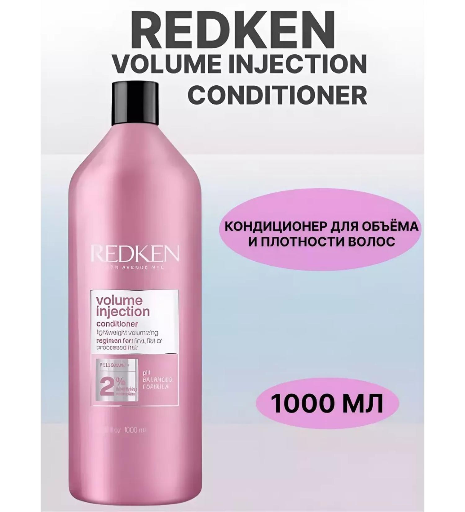 REDKEN VOLUME Injection Conditioner 1000 ml - Buy Online on GoSupps.com
