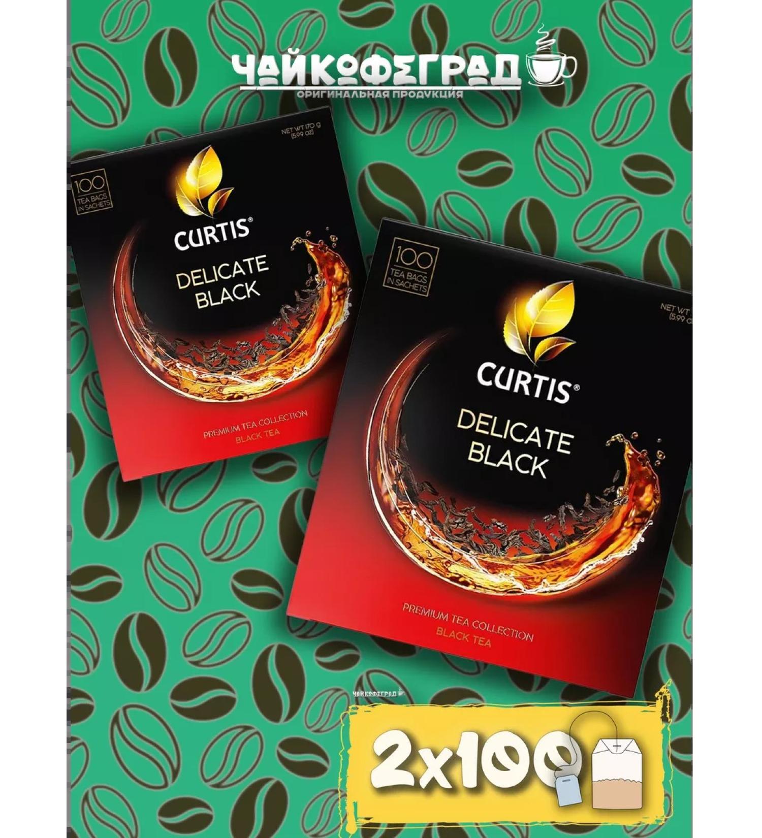 Curtis Delicate Black 100 bags 2 pcs. Black tea