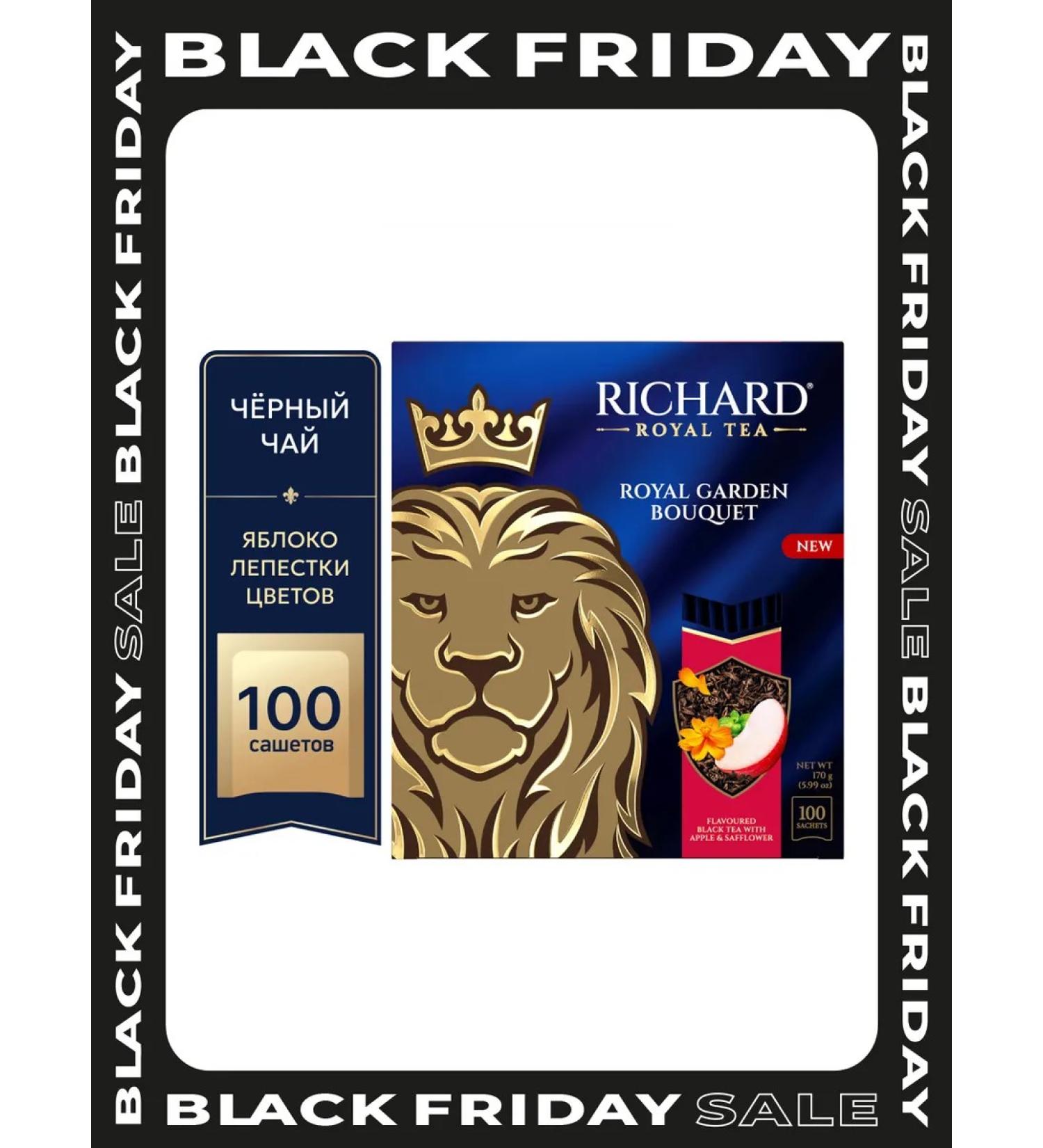 Richard Black tea in sashes 100 pieces with an apple - Buy Online on GoSupps.com