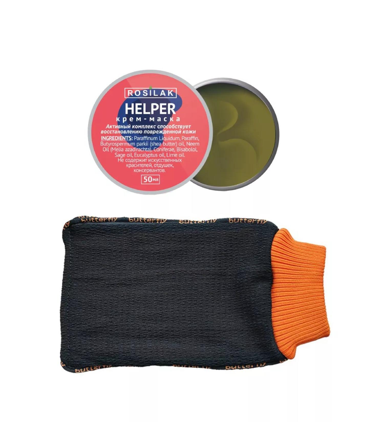 Odiva Mask cream for problematic and sensitive skin washcloth - Buy Online on GoSupps.com